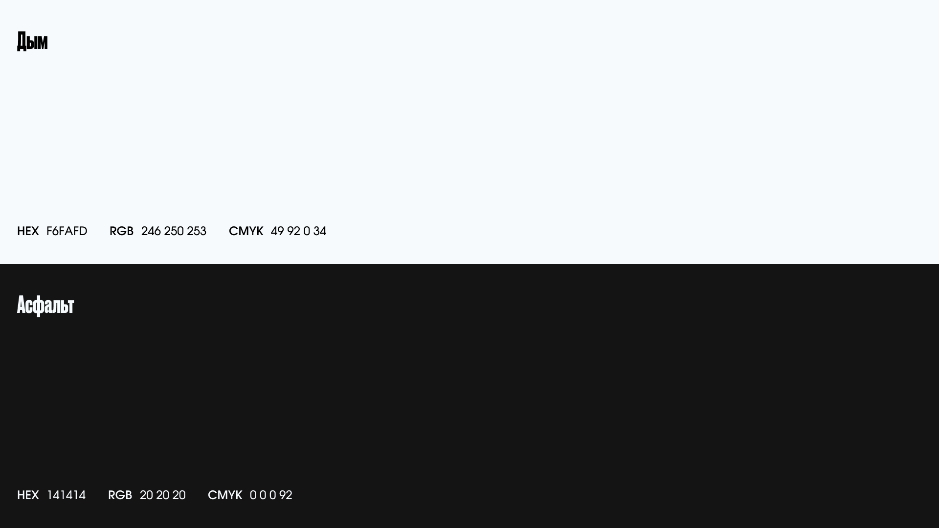 Концепт дрифтинг-ивента — Изображение №3 — Брендинг, Графика на Dprofile