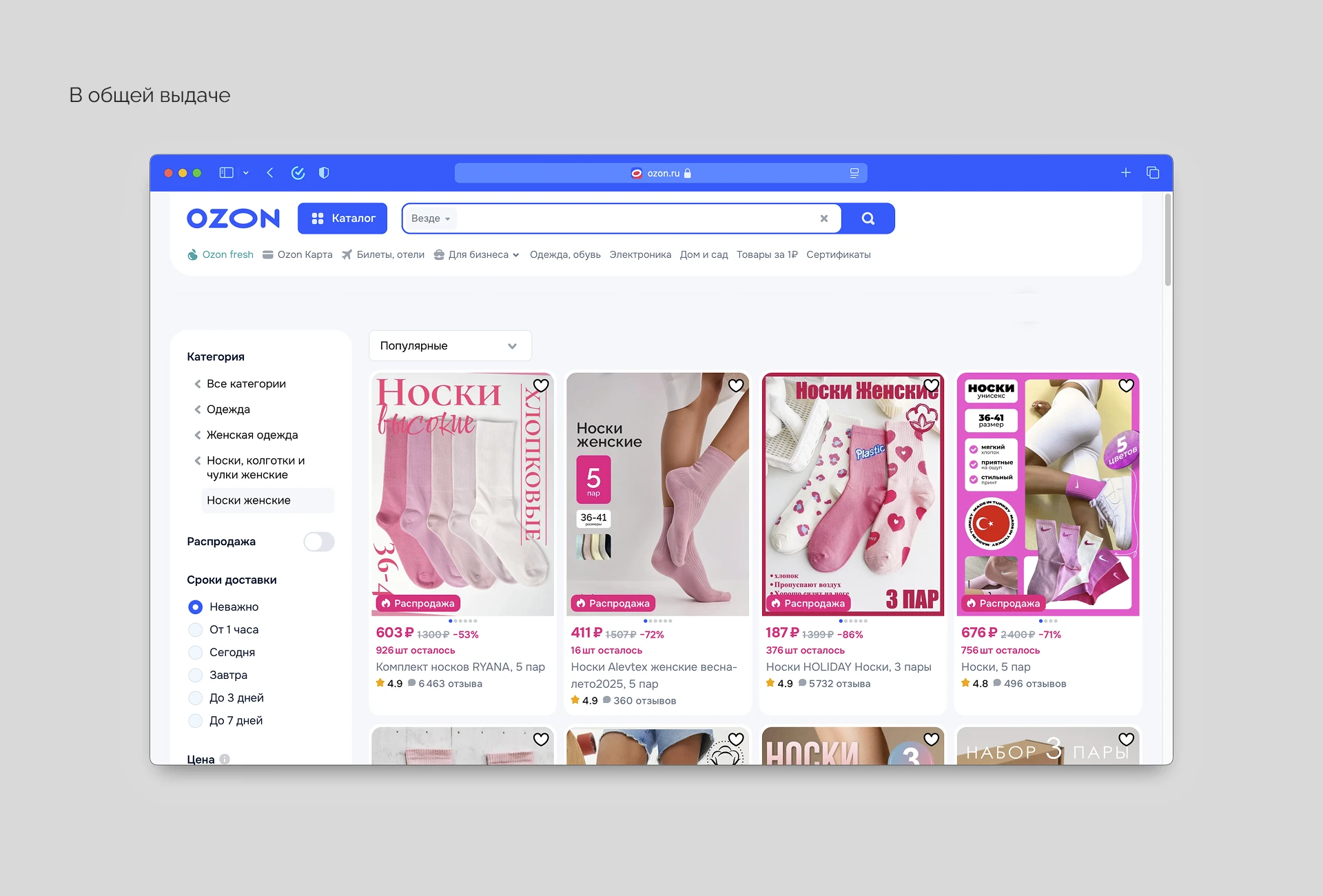 Инфографика: редизайн карточек — Изображение №6 — Брендинг, Маркетинг на Dprofile