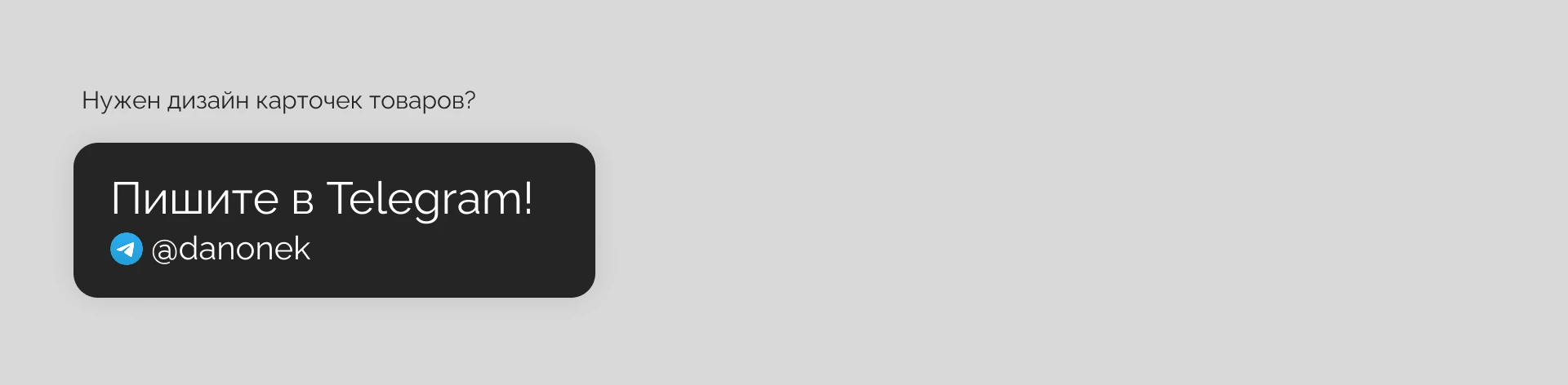 Инфографика: редизайн карточек — Изображение №7 — Брендинг, Маркетинг на Dprofile