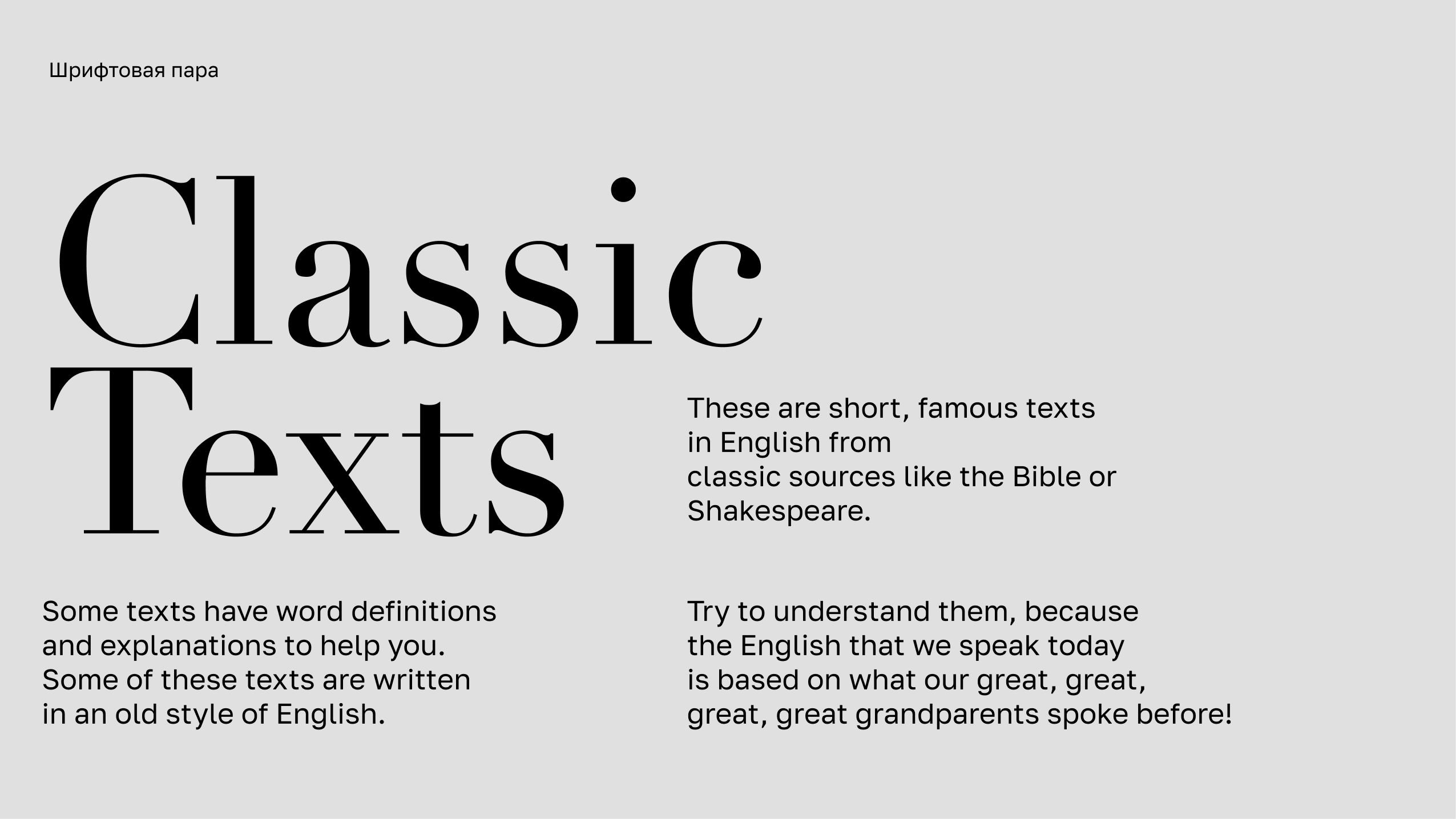 Работы по курсу типографического  дизайна — Изображение №5 — Графика на Dprofile