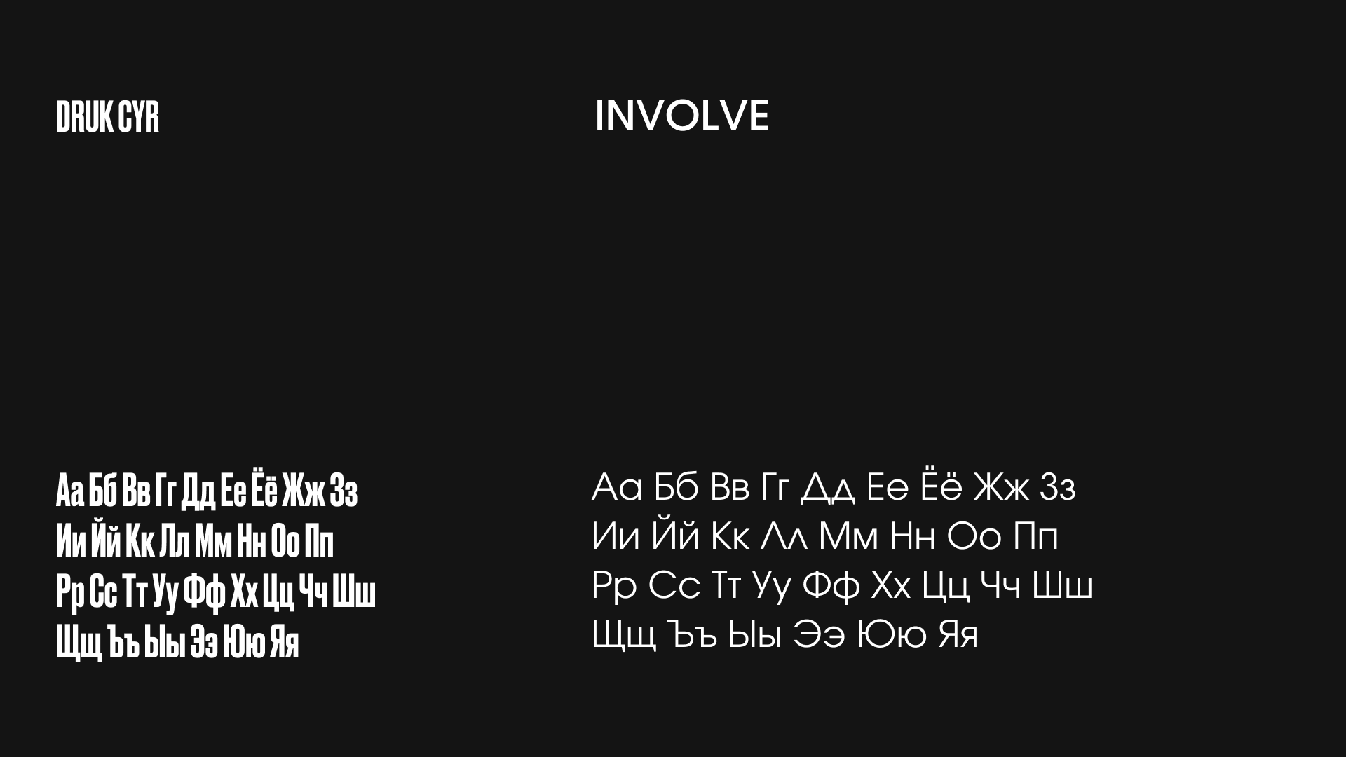 Концепт дрифтинг-ивента — Изображение №4 — Брендинг, Графика на Dprofile