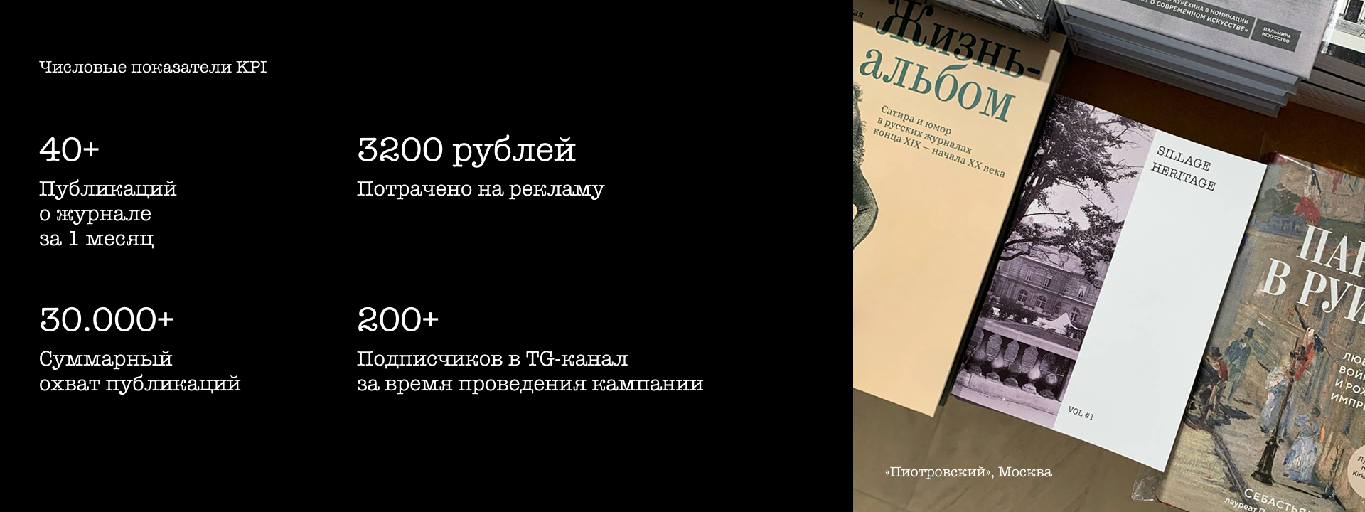 SILLAGE HERITAGE VOL #1 — Изображение №9 — Графика, Маркетинг на Dprofile