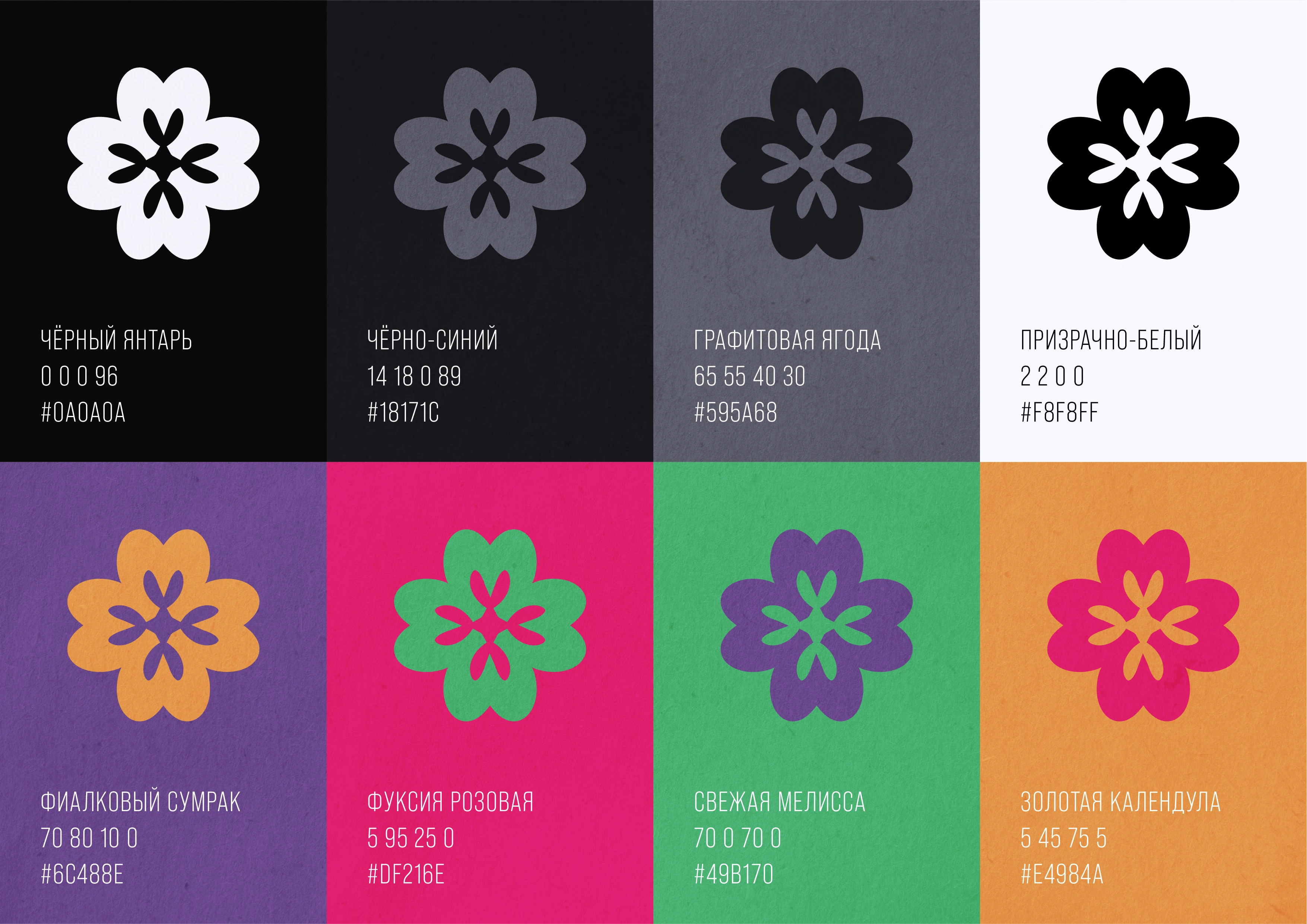 Bloom | Flower shop brand & identity — Изображение №6 — Брендинг на Dprofile