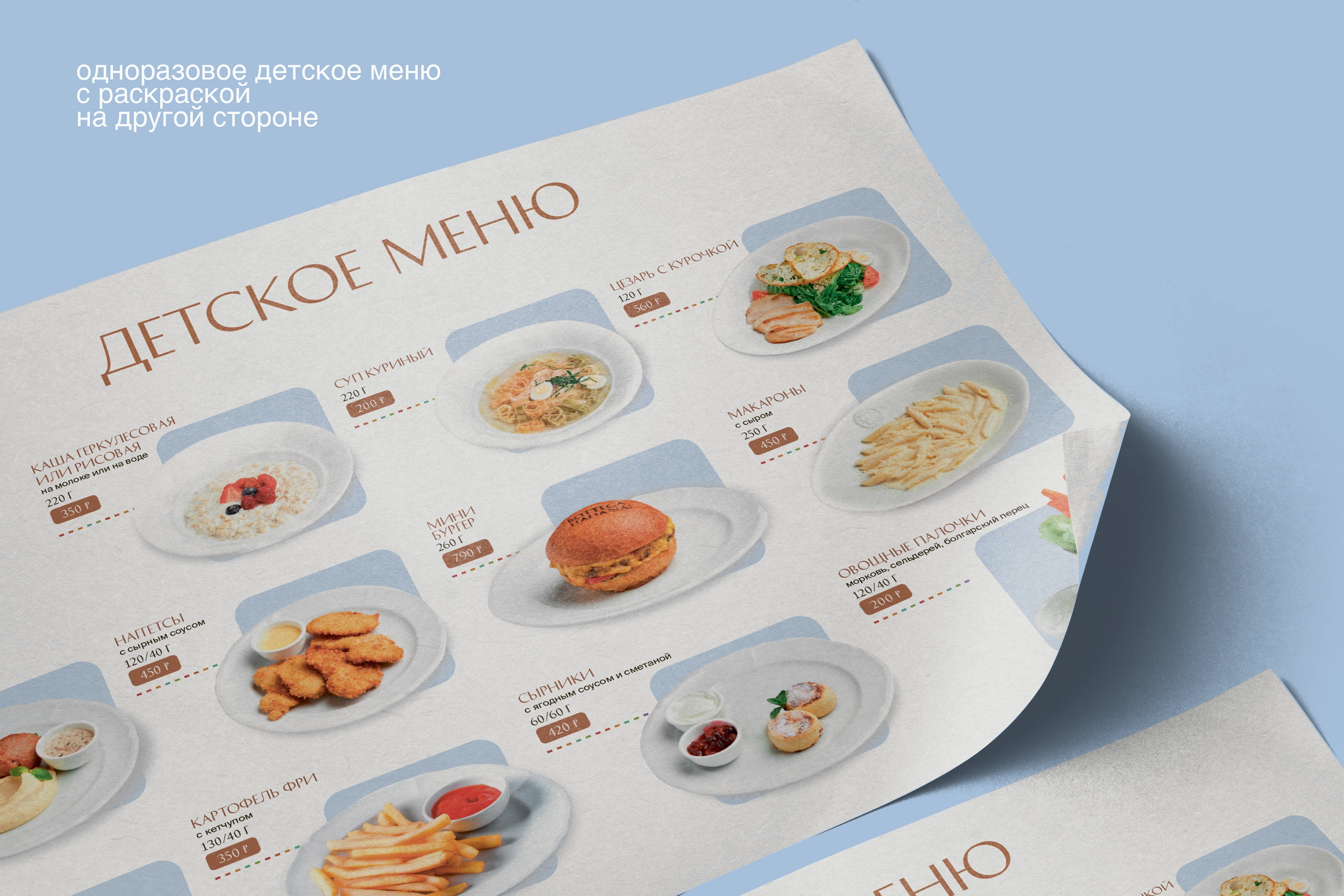 Bottega Italiana | Restaurant Menu| Brand Identity — Изображение №5 — Графика на Dprofile