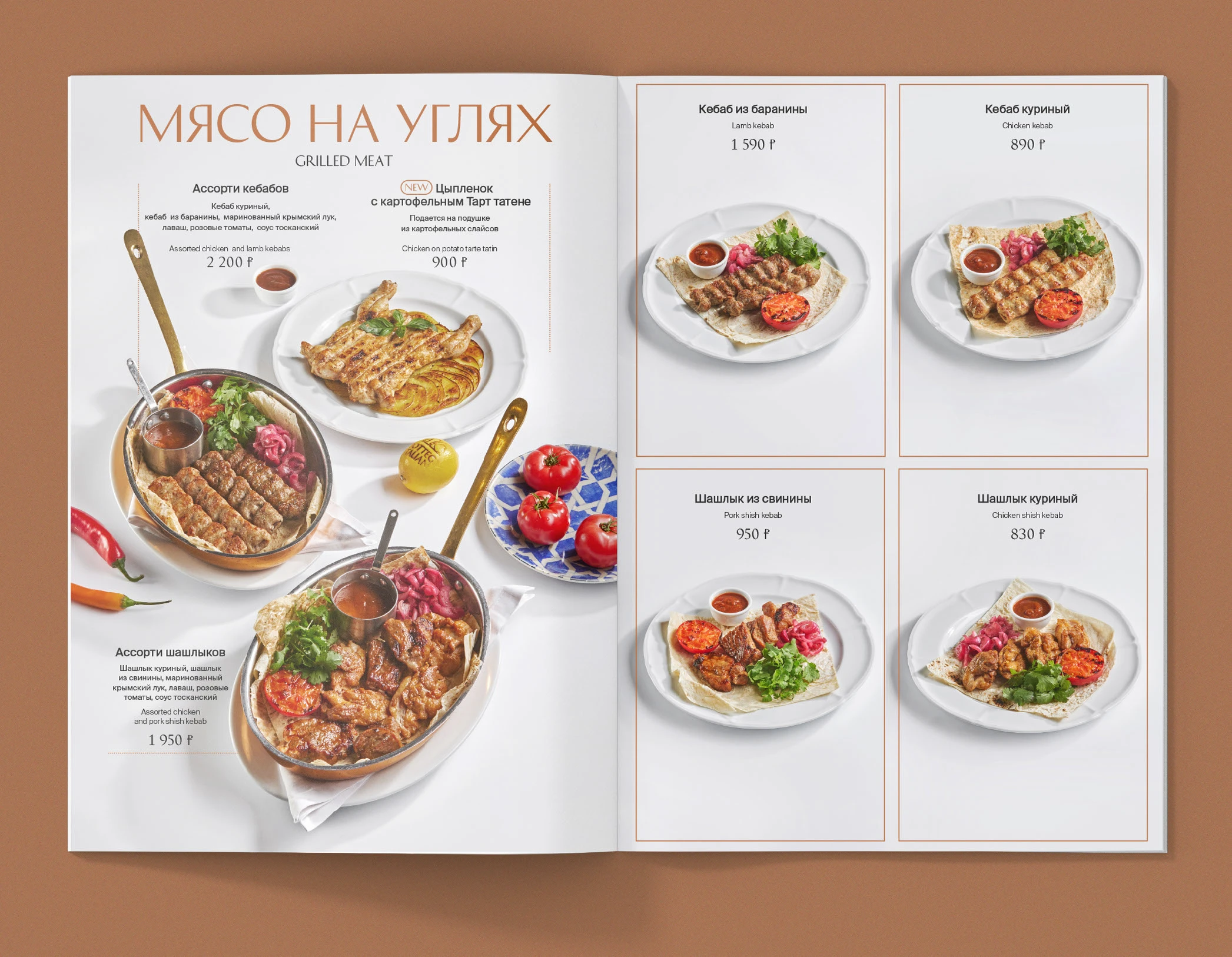 Bottega Italiana | Restaurant Menu| Brand Identity — Изображение №3 — Графика на Dprofile