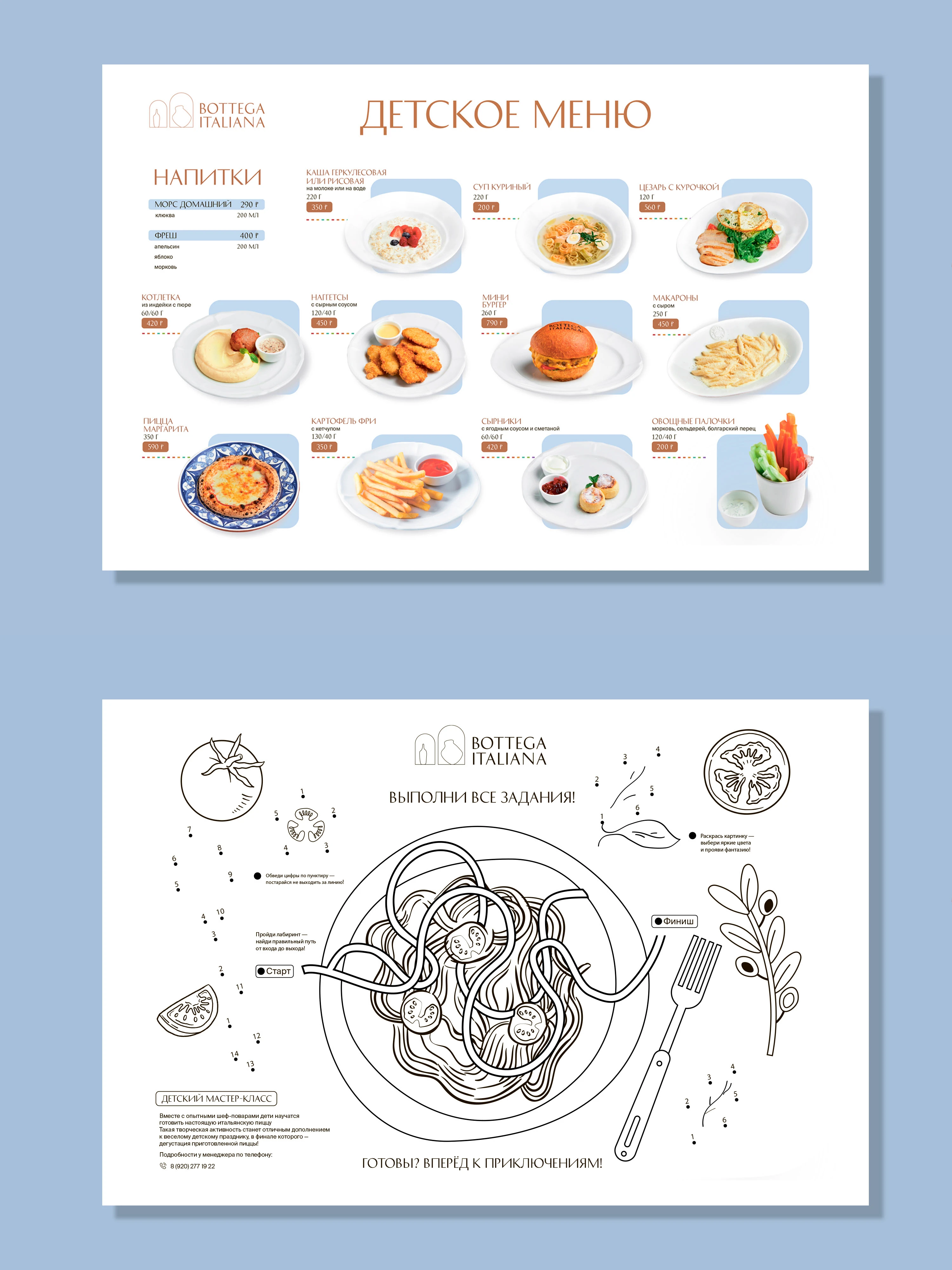 Bottega Italiana | Restaurant Menu| Brand Identity — Изображение №6 — Графика на Dprofile