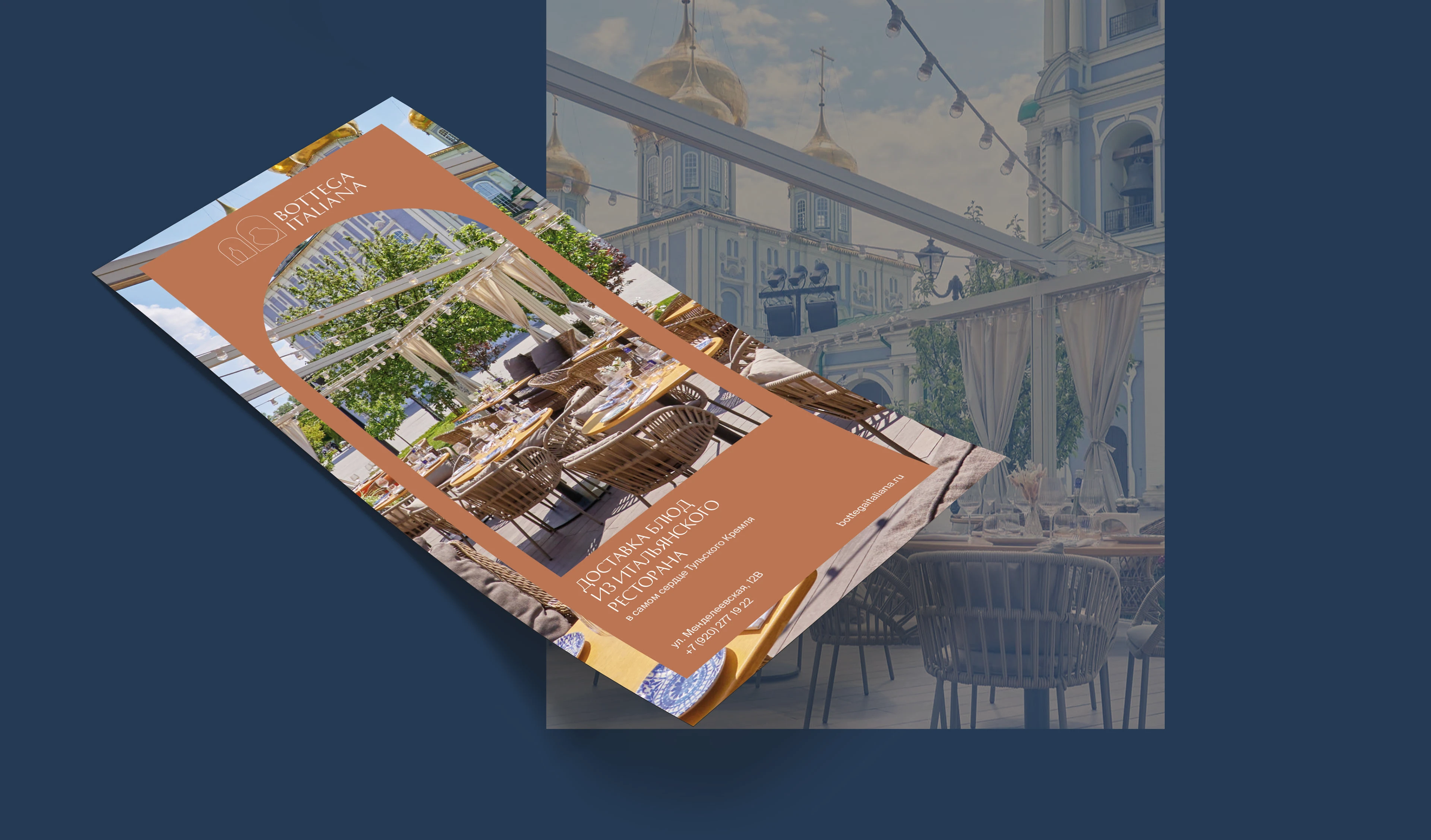 Bottega Italiana | Restaurant Menu| Brand Identity — Изображение №9 — Графика на Dprofile