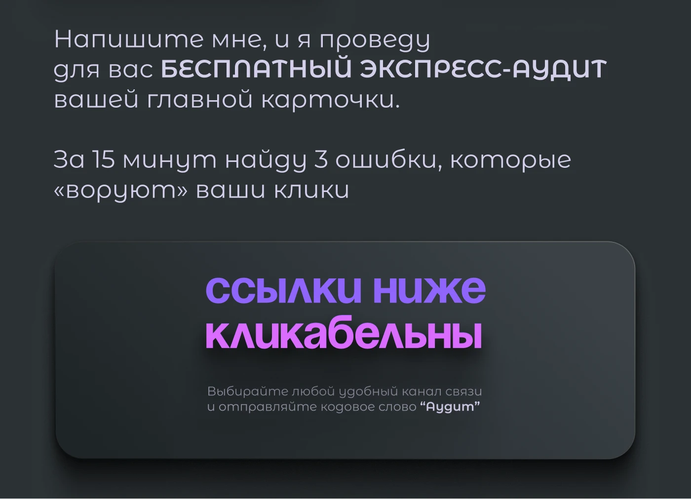 Инфографика Дизайн карточки товара для WILDBERRIES — Изображение №9 — Графика, Маркетинг на Dprofile