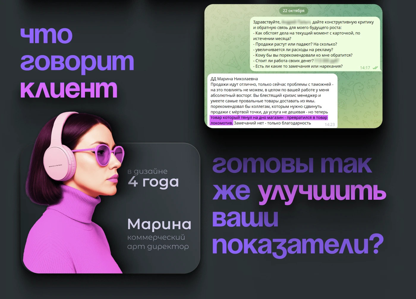 Инфографика Дизайн карточки товара для WILDBERRIES — Изображение №8 — Графика, Маркетинг на Dprofile