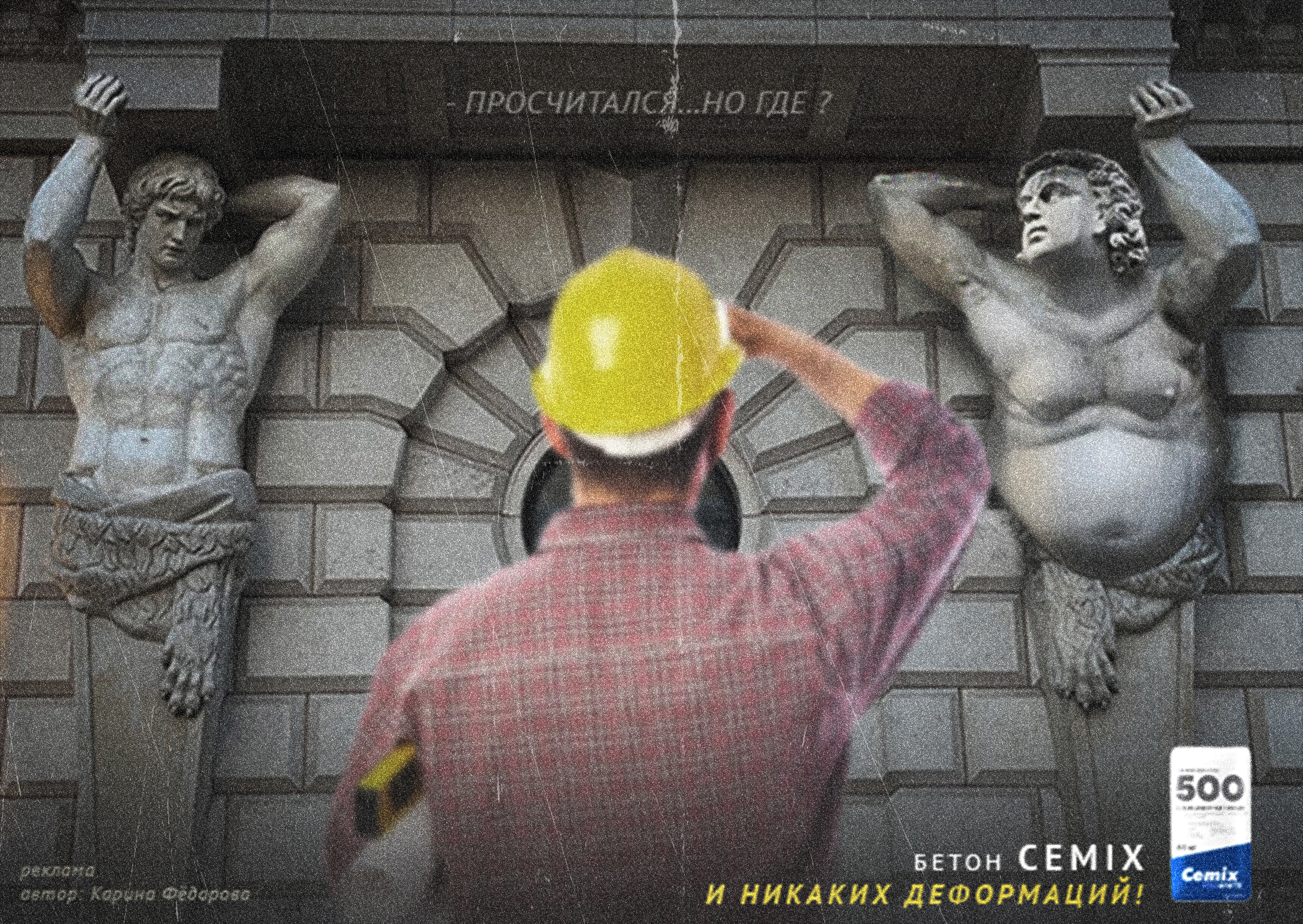 Рекламно/социальные плакаты — Изображение №5 — Графика, Маркетинг на Dprofile