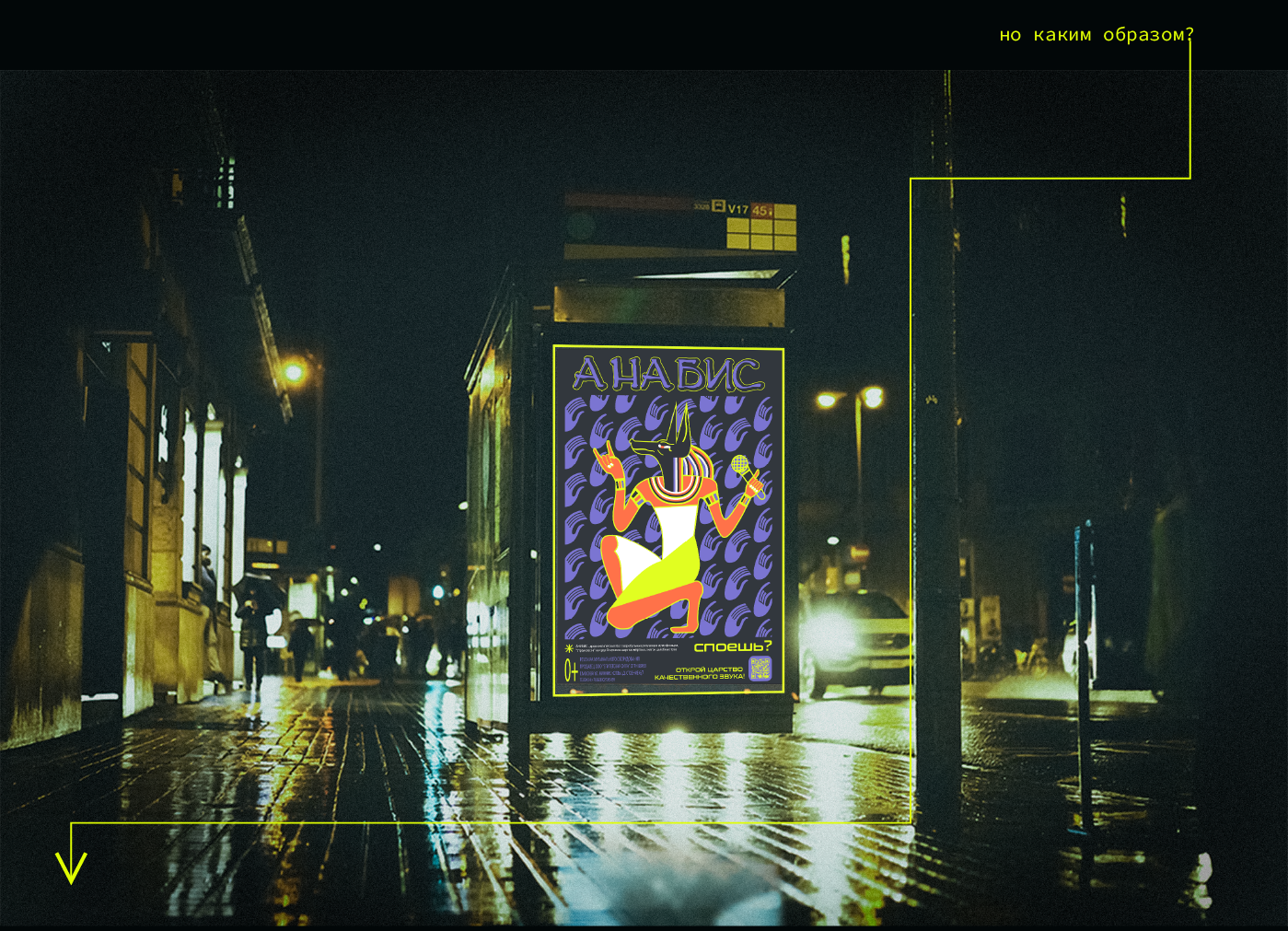 Египетская сила — Изображение №8 — Иллюстрация, Маркетинг на Dprofile