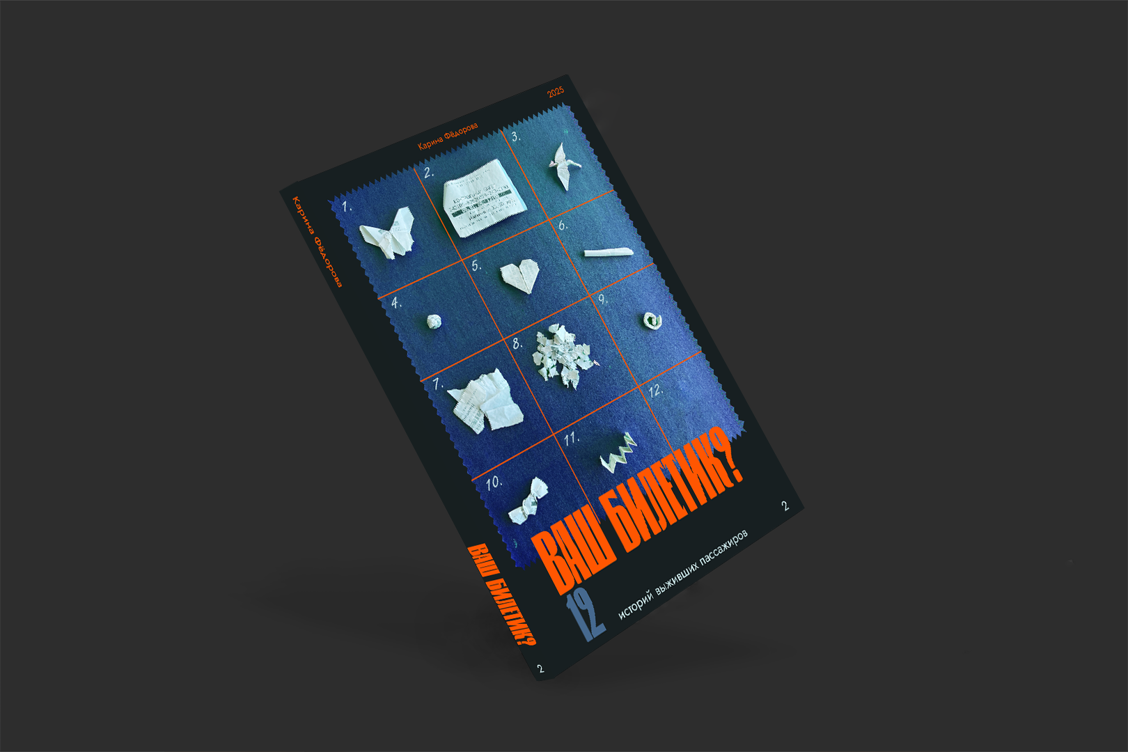 Гипермаркет — Изображение №4 — Брендинг, Маркетинг на Dprofile