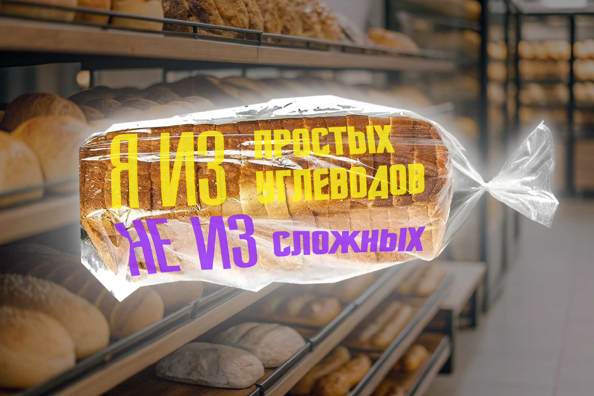 Гипермаркет — Изображение №7 — Брендинг, Маркетинг на Dprofile