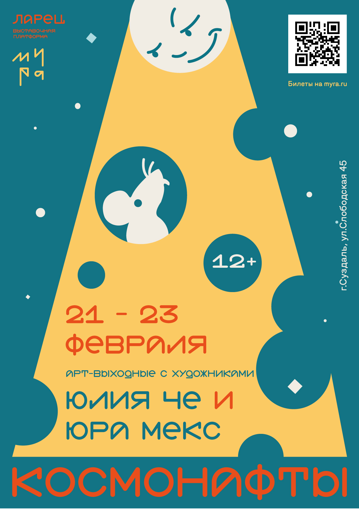 Ларец — Изображение №4 — Иллюстрация, Графика на Dprofile