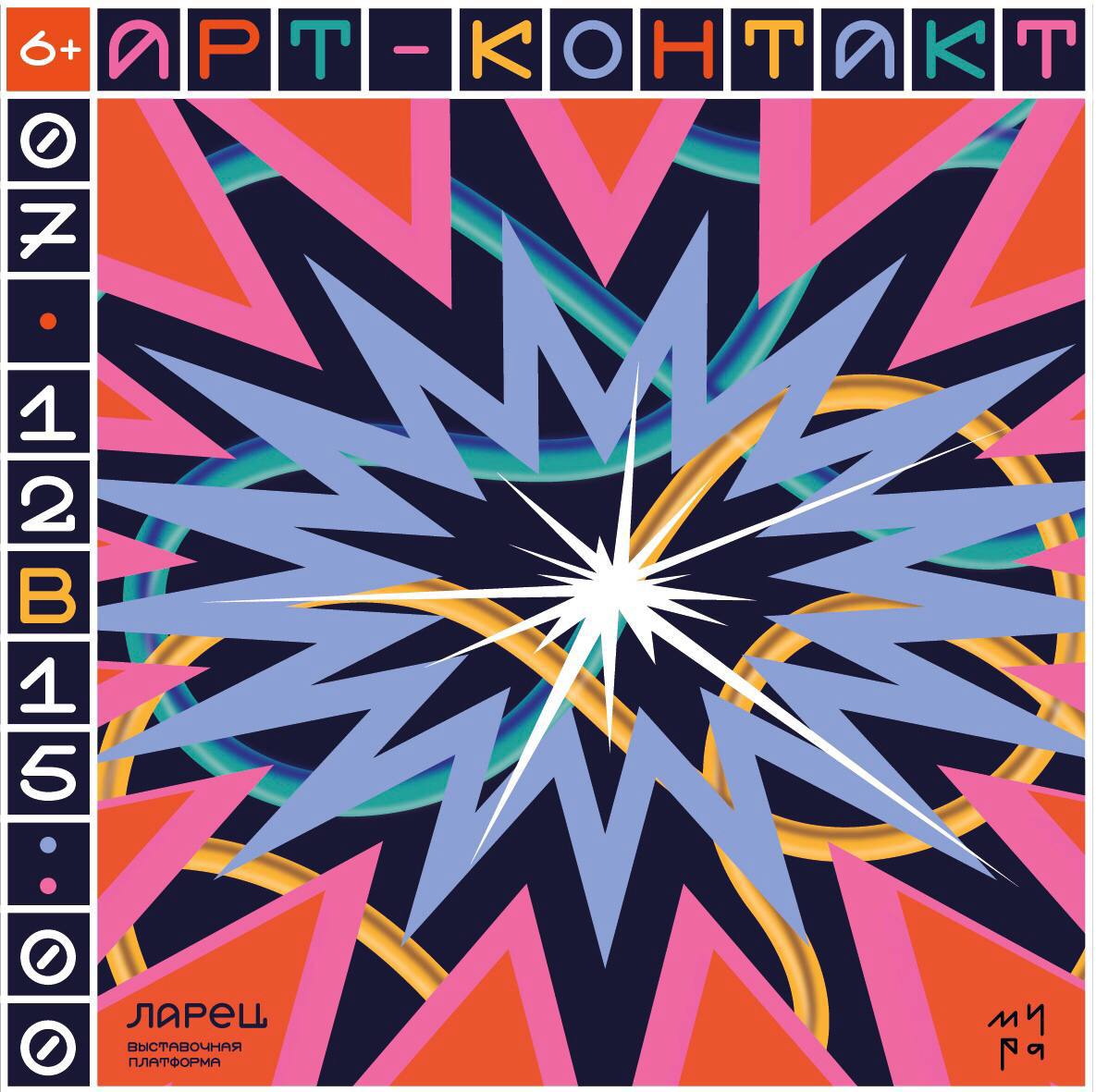 Ларец — Изображение №12 — Иллюстрация, Графика на Dprofile