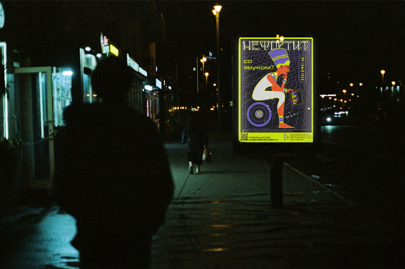 Египетская сила — Изображение №10 — Иллюстрация, Маркетинг на Dprofile