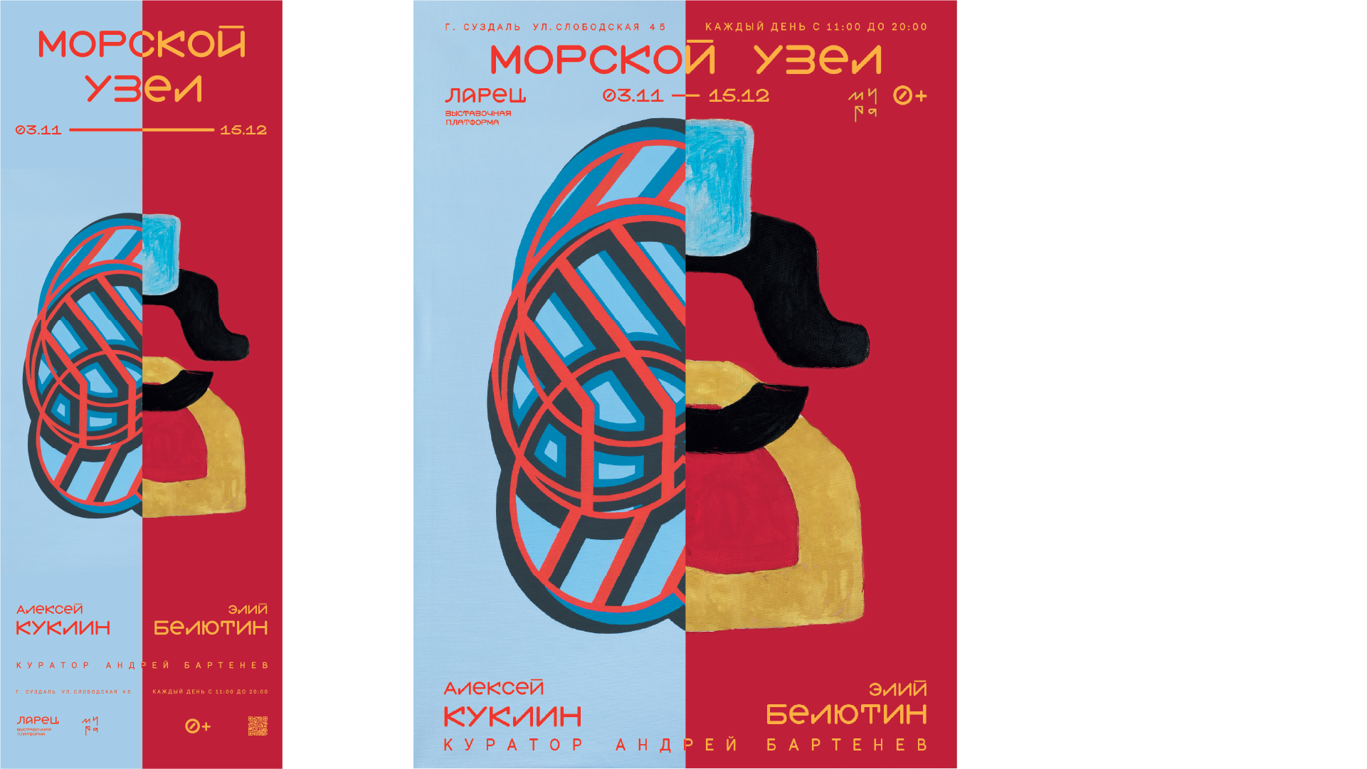 Ларец — Изображение №1 — Иллюстрация, Графика на Dprofile