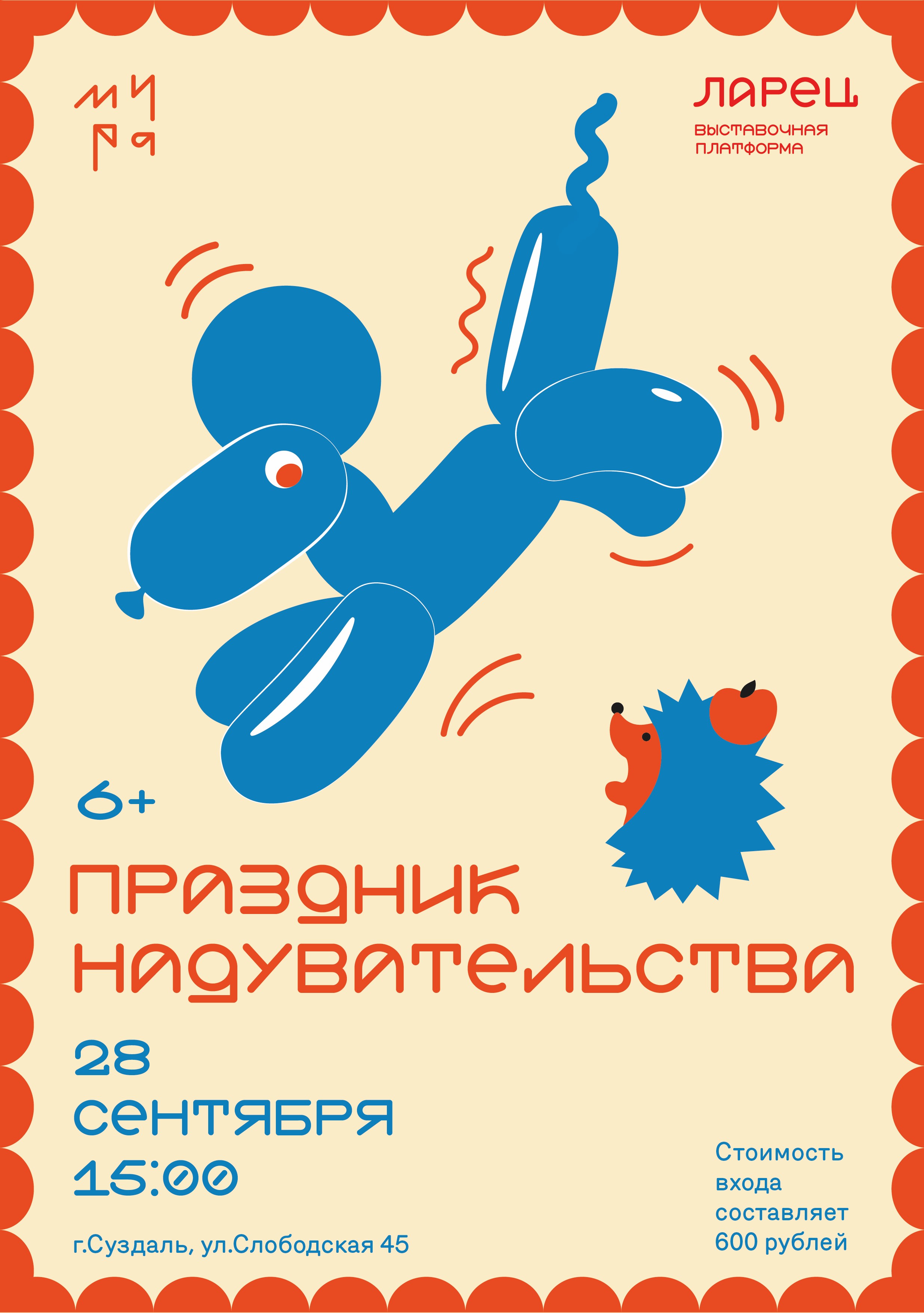 Ларец — Изображение №5 — Иллюстрация, Графика на Dprofile