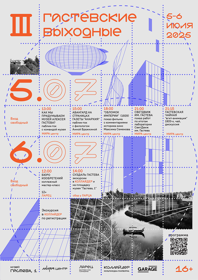 Ларец — Изображение №3 — Иллюстрация, Графика на Dprofile