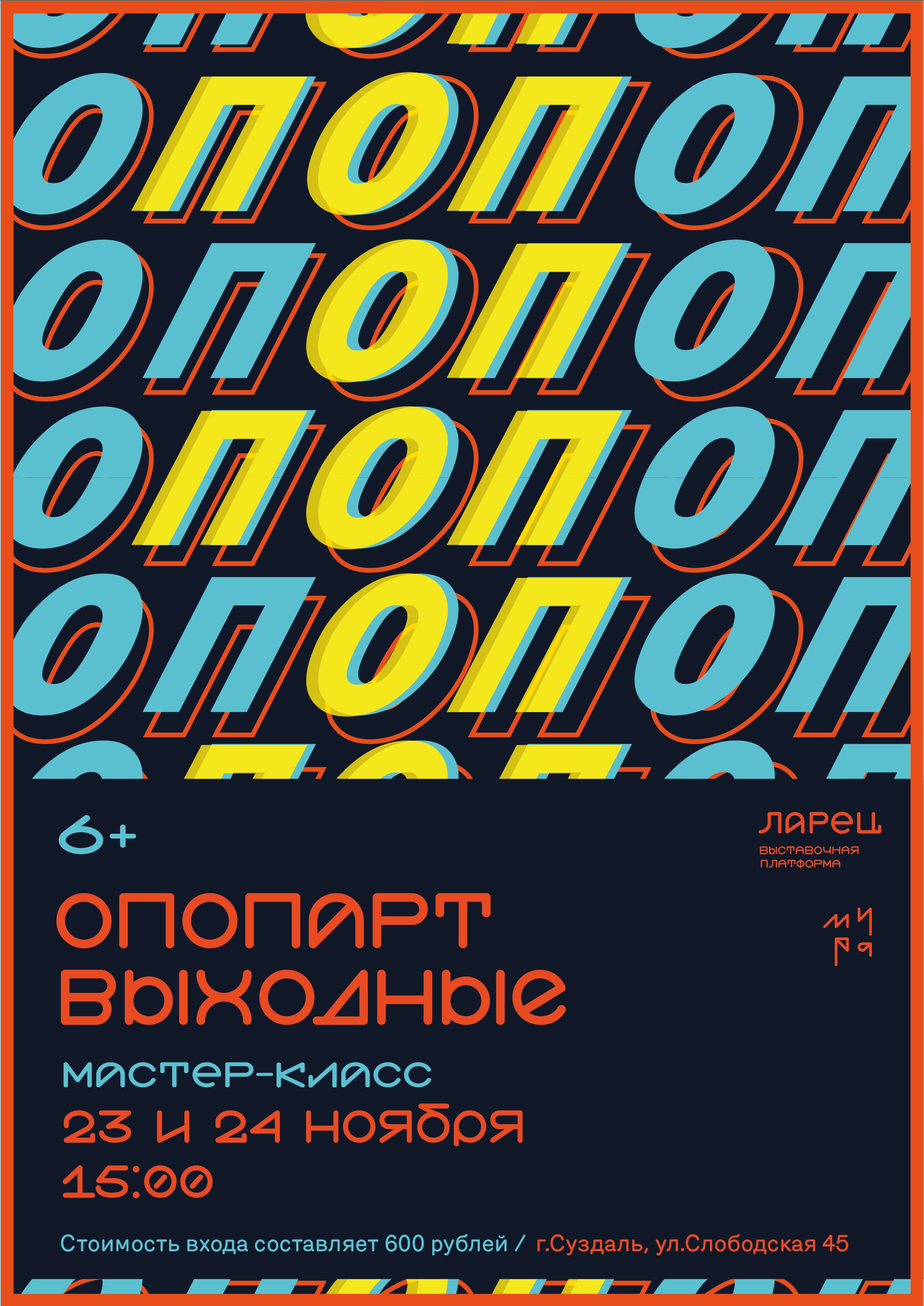 Ларец — Изображение №11 — Иллюстрация, Графика на Dprofile