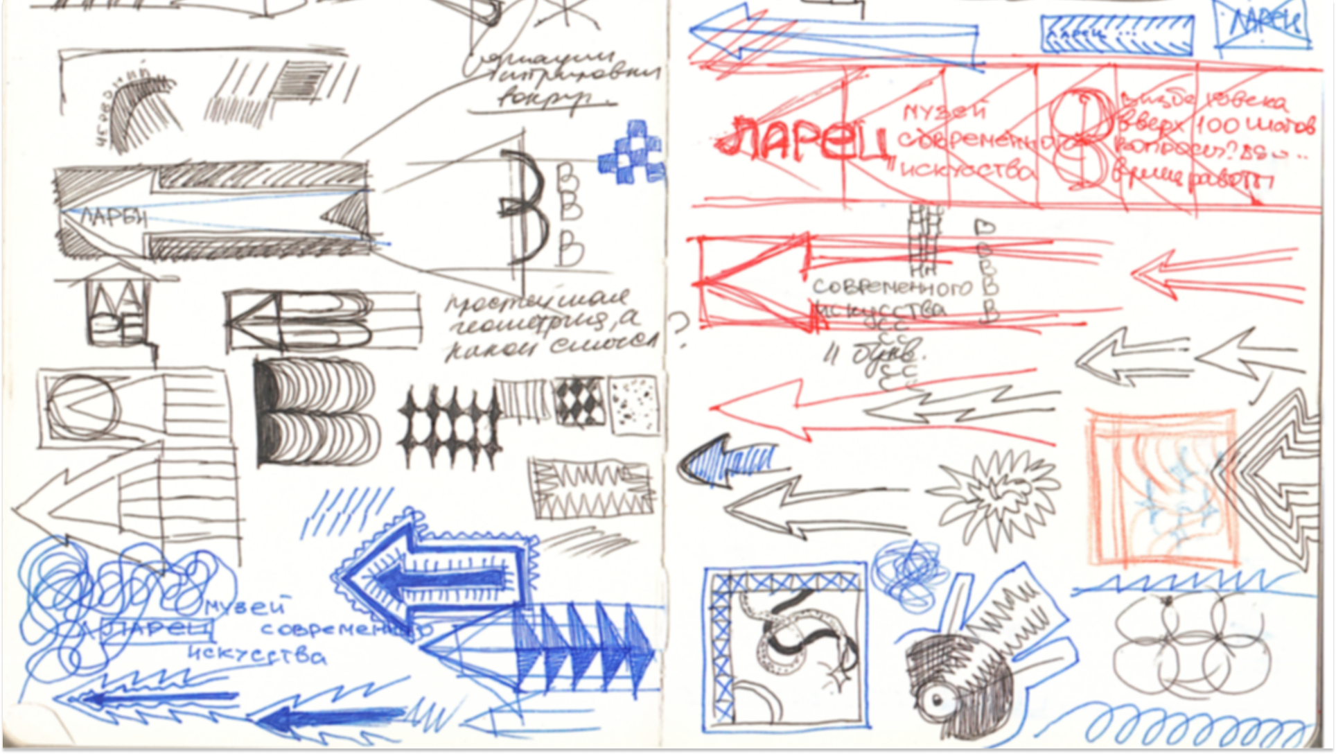 Ларец — Изображение №17 — Иллюстрация, Графика на Dprofile