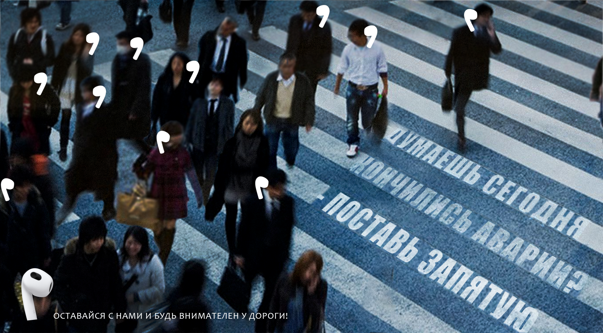 Рекламно/социальные плакаты — Изображение №7 — Графика, Маркетинг на Dprofile