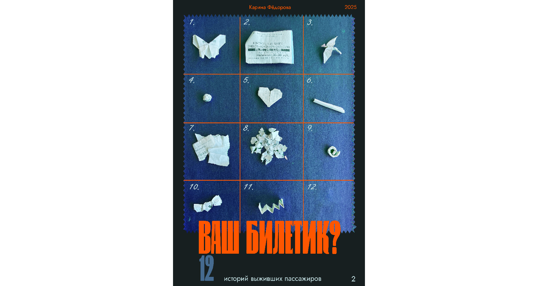 Гипермаркет — Изображение №3 — Брендинг, Маркетинг на Dprofile