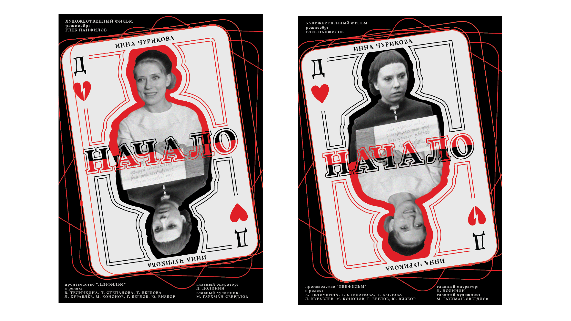 Рекламно/социальные плакаты — Изображение №2 — Графика, Маркетинг на Dprofile