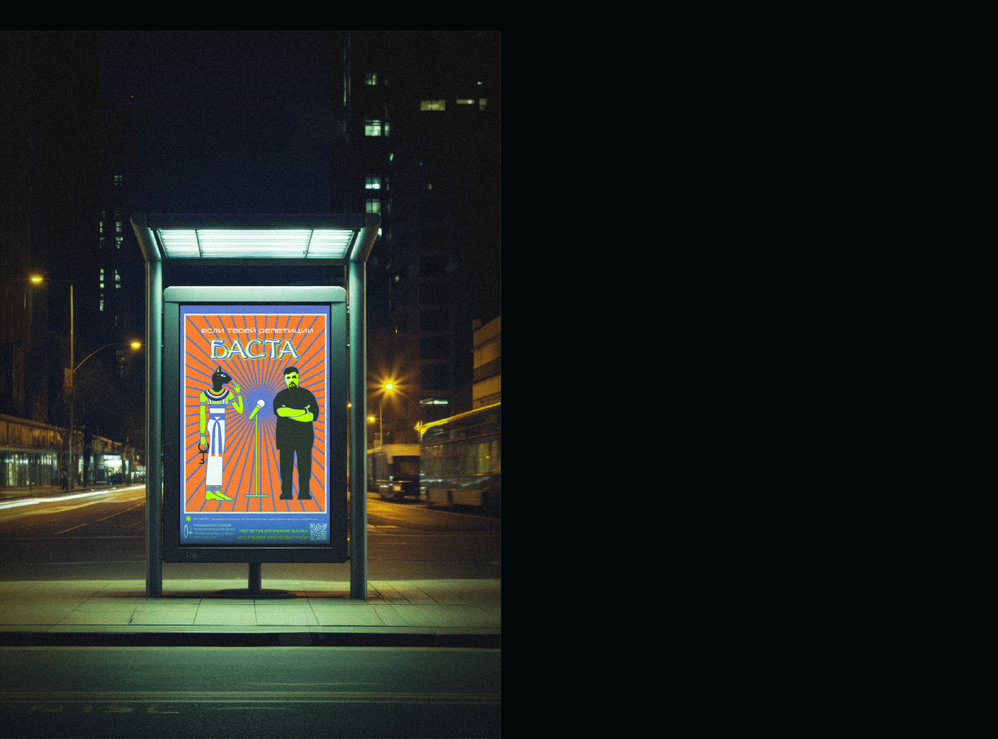 Египетская сила — Изображение №9 — Иллюстрация, Маркетинг на Dprofile