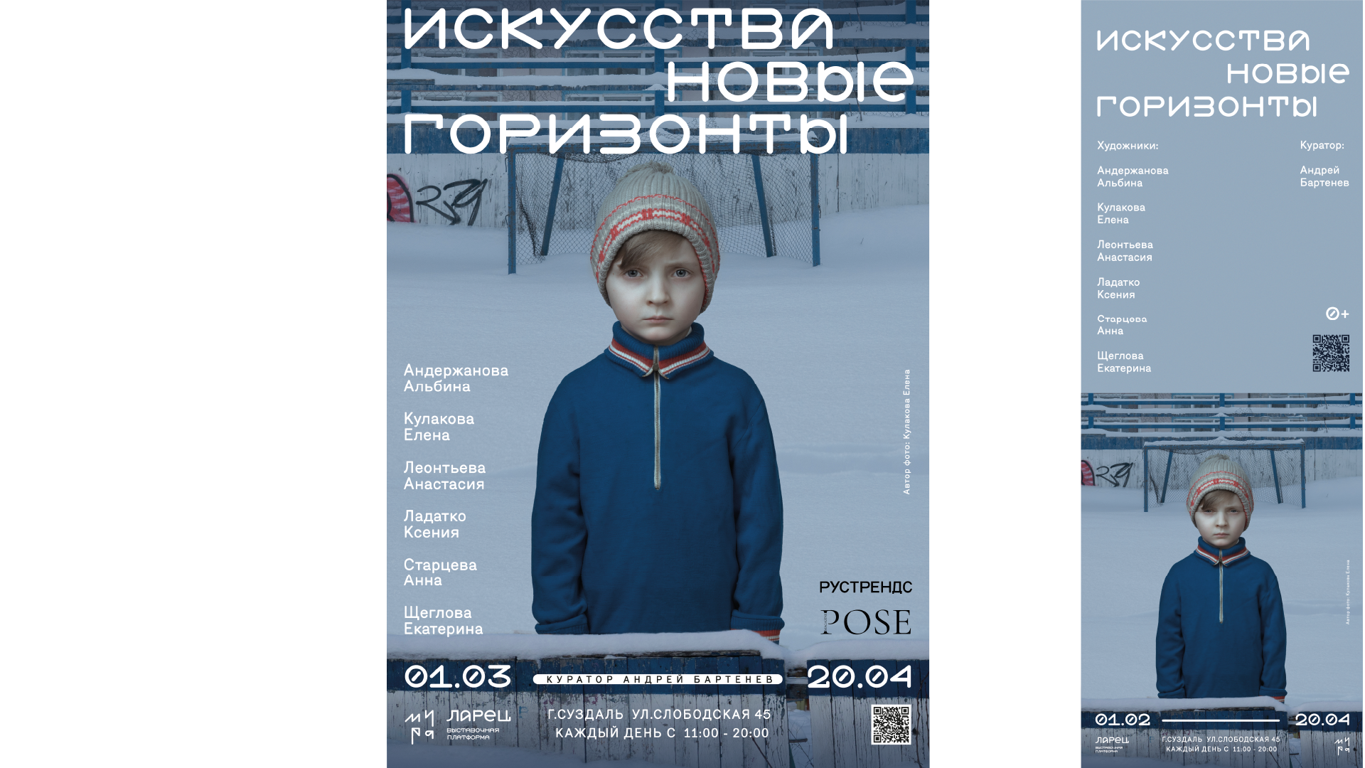 Ларец — Изображение №2 — Иллюстрация, Графика на Dprofile