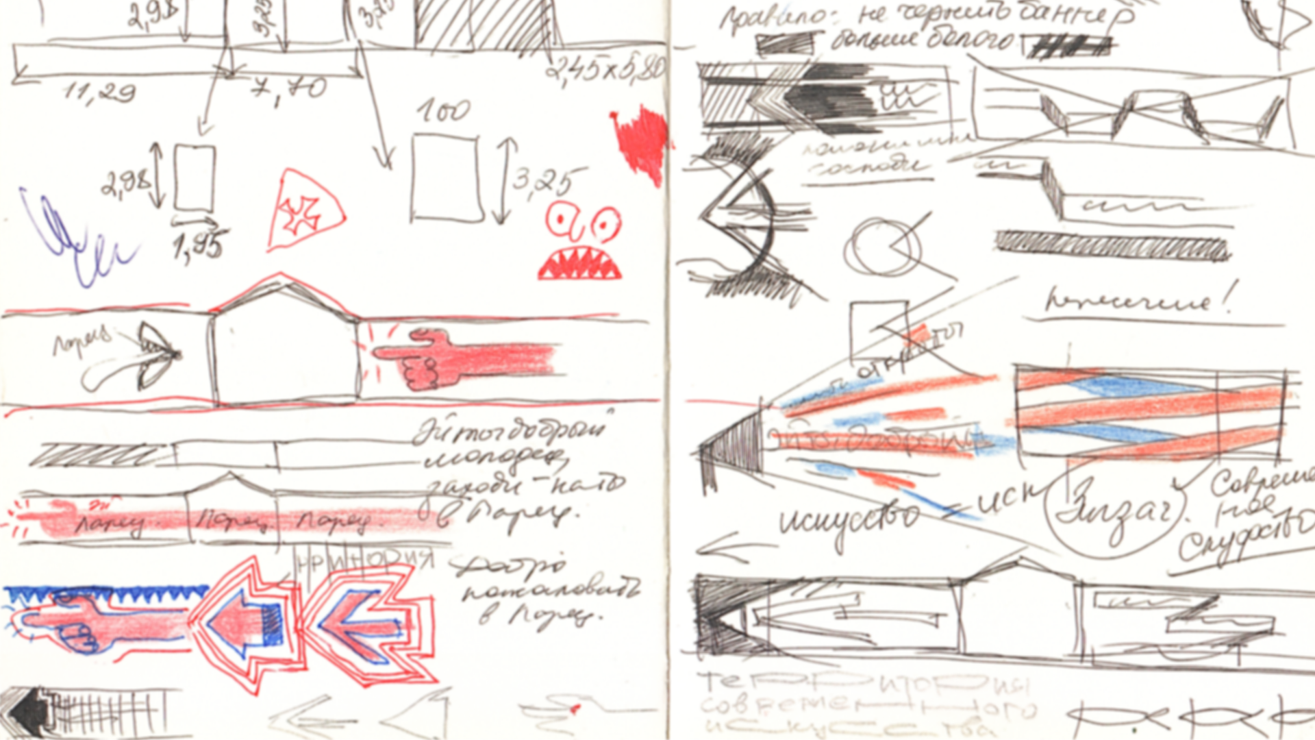 Ларец — Изображение №16 — Иллюстрация, Графика на Dprofile