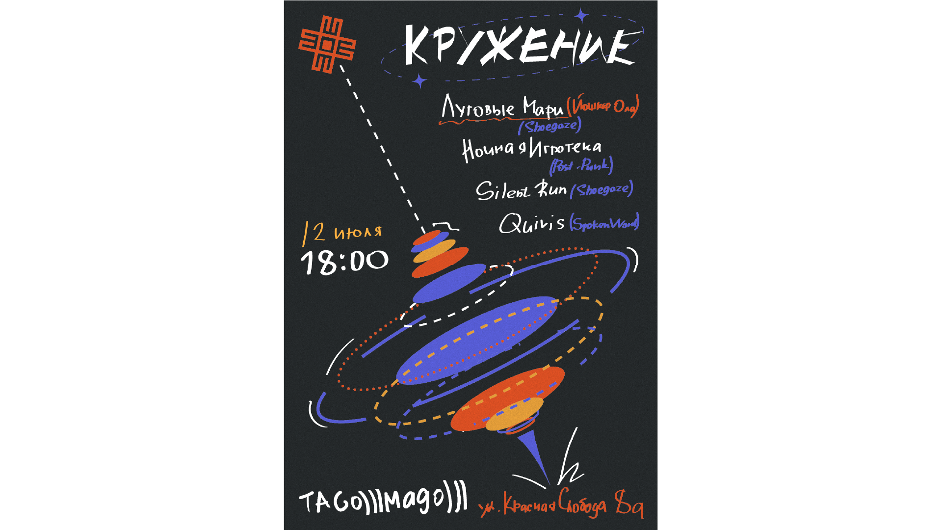 Рекламно/социальные плакаты — Изображение №3 — Графика, Маркетинг на Dprofile