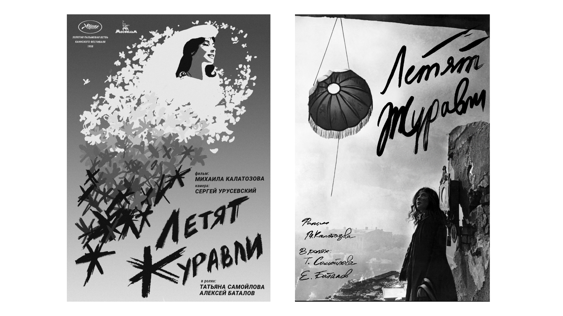 Рекламно/социальные плакаты — Изображение №1 — Графика, Маркетинг на Dprofile