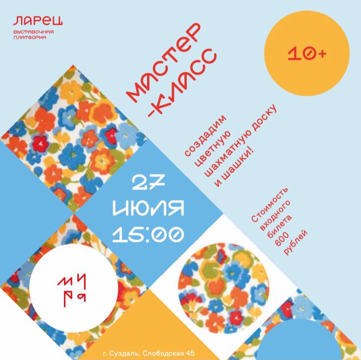 Ларец — Изображение №10 — Иллюстрация, Графика на Dprofile