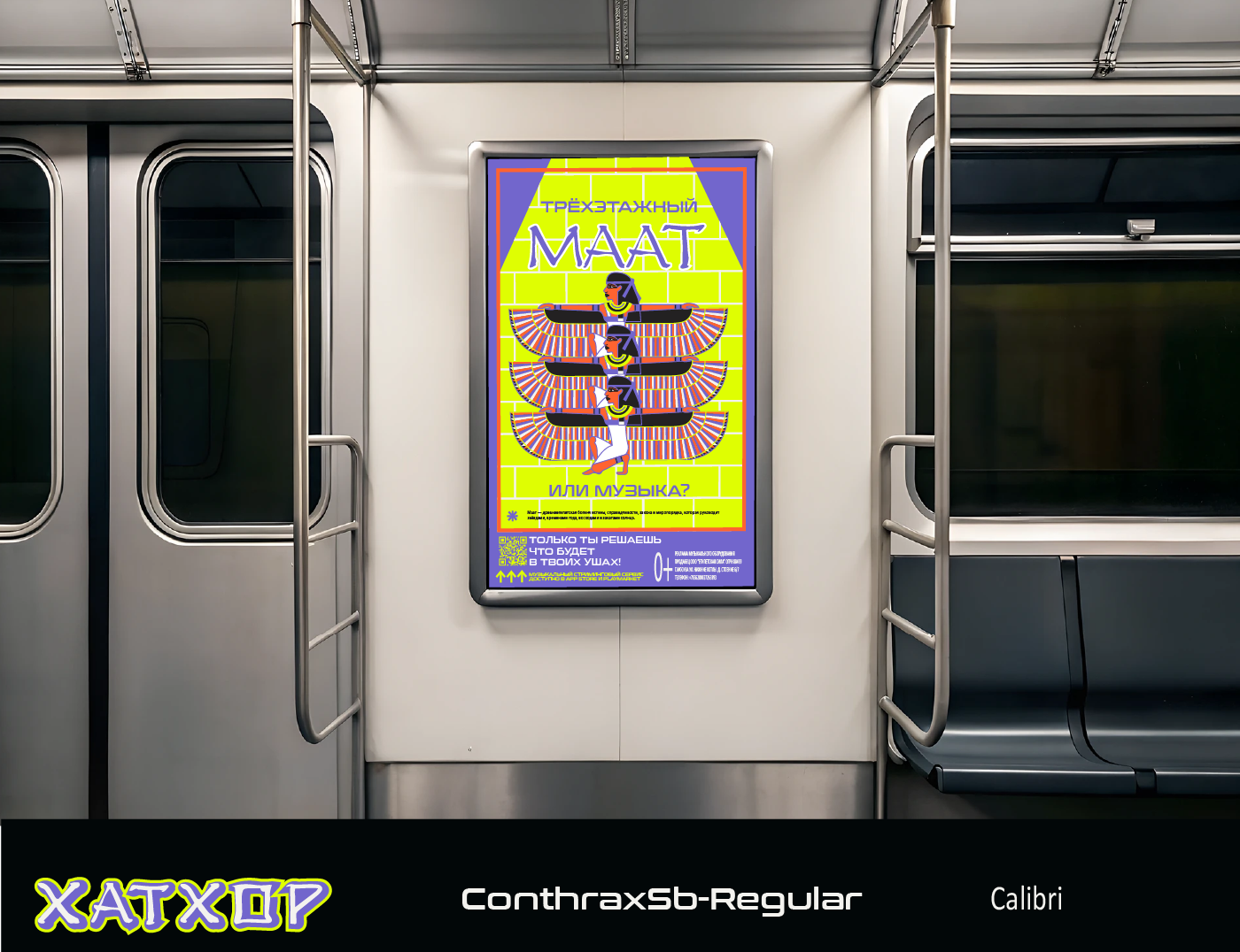 Египетская сила — Изображение №5 — Иллюстрация, Маркетинг на Dprofile