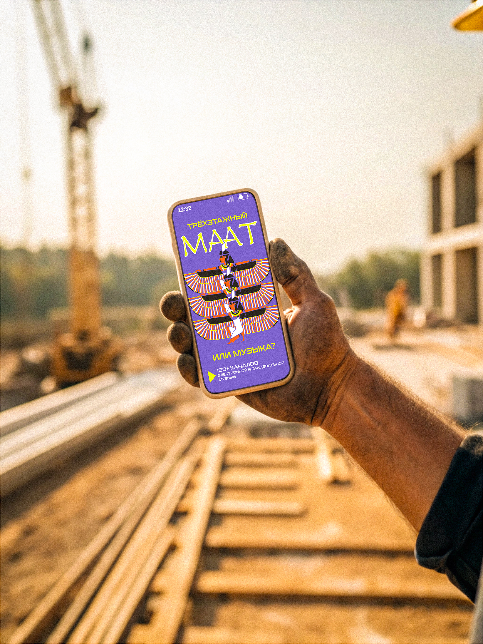 Египетская сила — Изображение №4 — Иллюстрация, Маркетинг на Dprofile