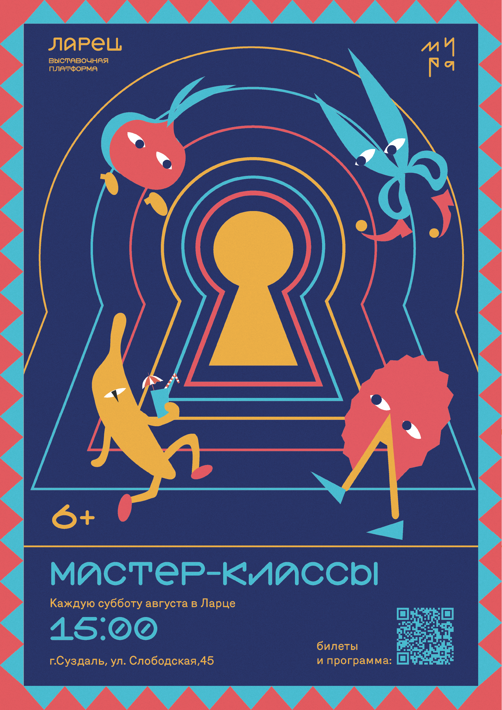 Ларец — Изображение №6 — Иллюстрация, Графика на Dprofile