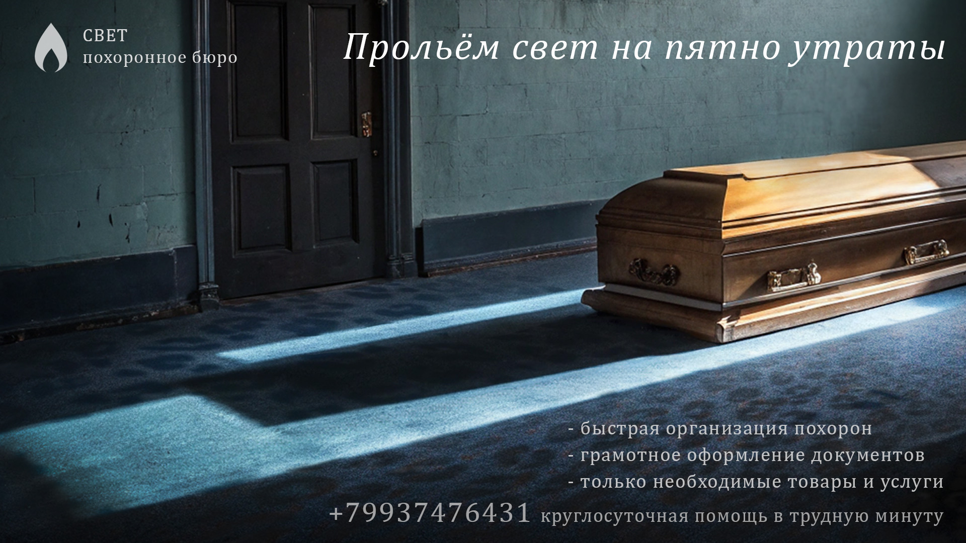 Рекламно/социальные плакаты — Изображение №6 — Графика, Маркетинг на Dprofile