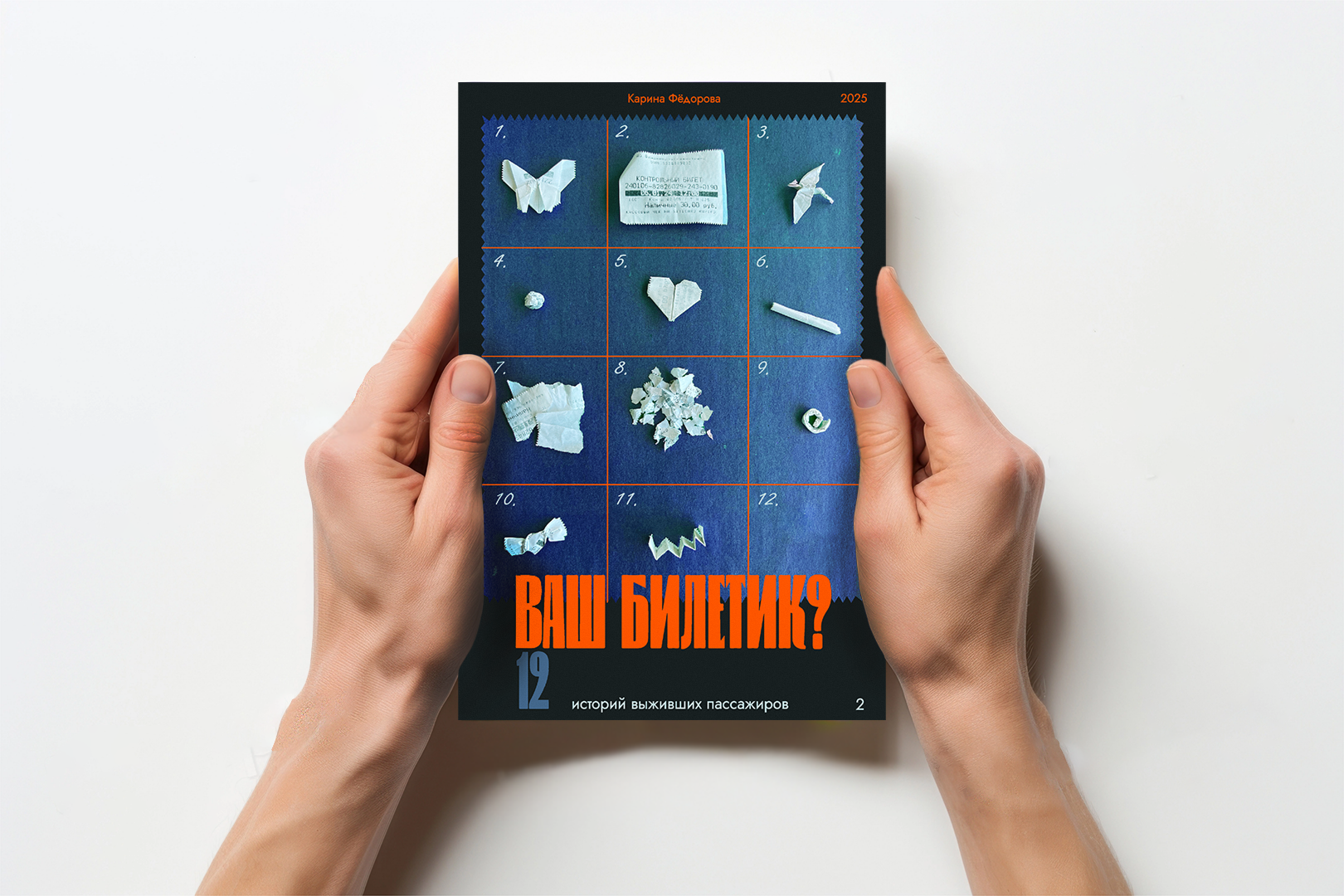 Гипермаркет — Изображение №6 — Брендинг, Маркетинг на Dprofile