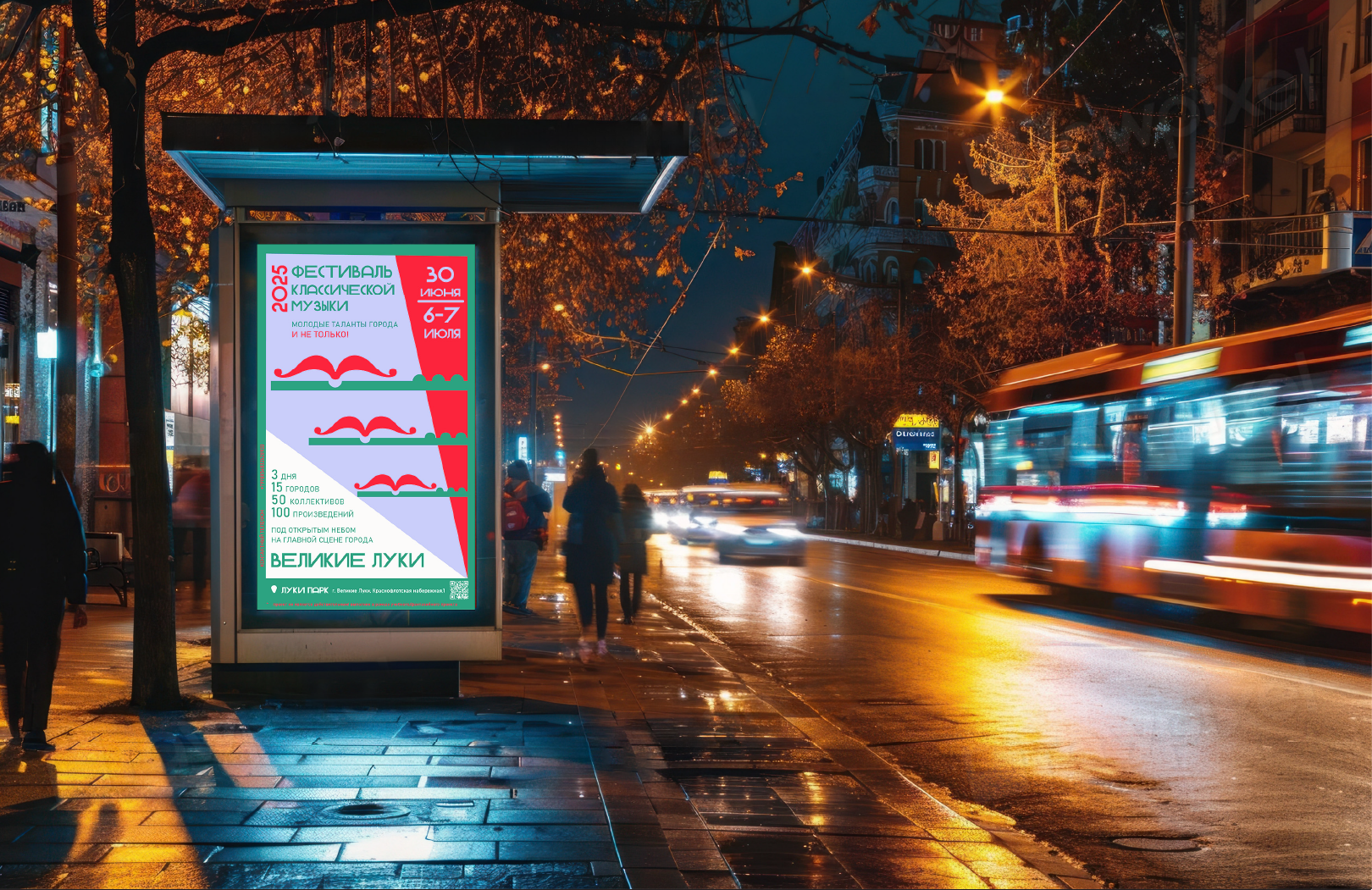 Великие муки — Изображение №5 — Брендинг, Графика на Dprofile