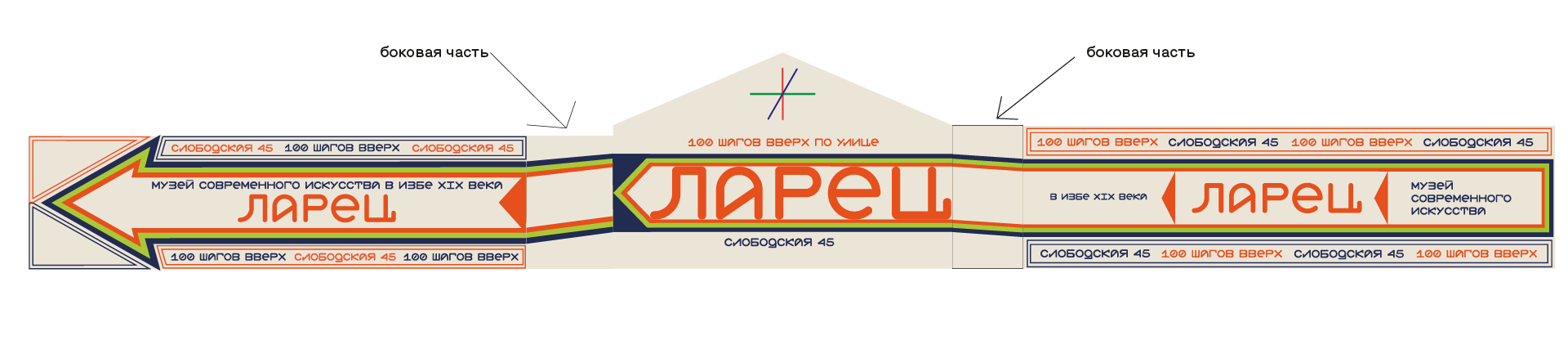 Ларец — Изображение №18 — Иллюстрация, Графика на Dprofile