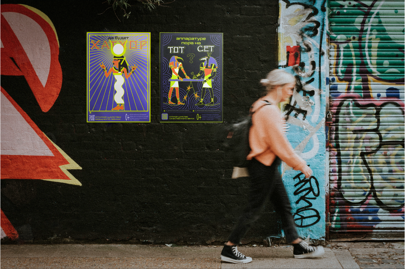 Египетская сила — Изображение №6 — Иллюстрация, Маркетинг на Dprofile