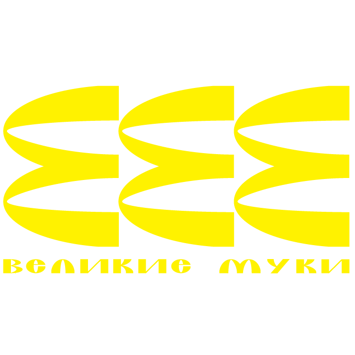 Великие муки — Изображение №2 — Брендинг, Графика на Dprofile