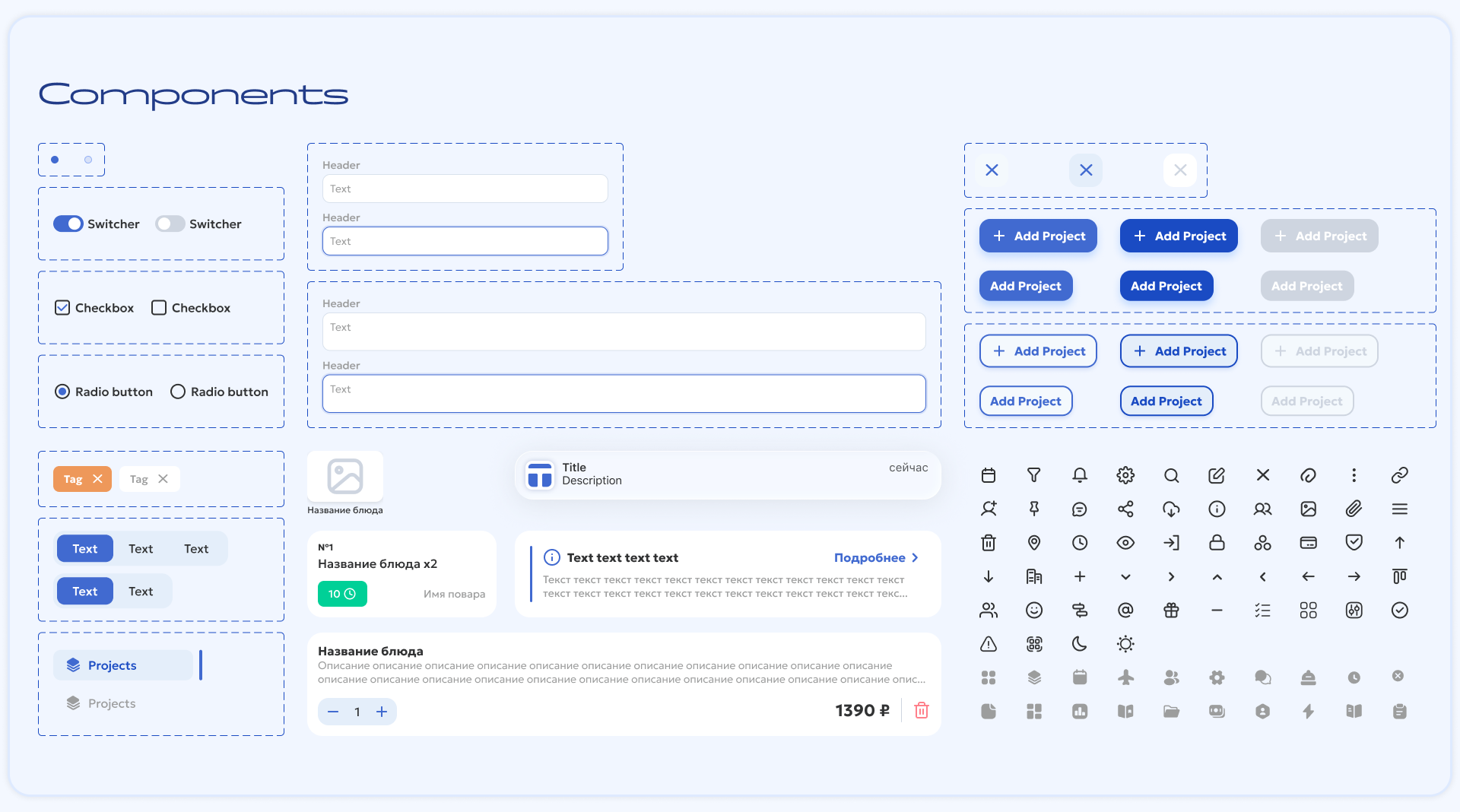 Trust. Automation system for cafes and restaurants — Изображение №20 — Интерфейсы на Dprofile