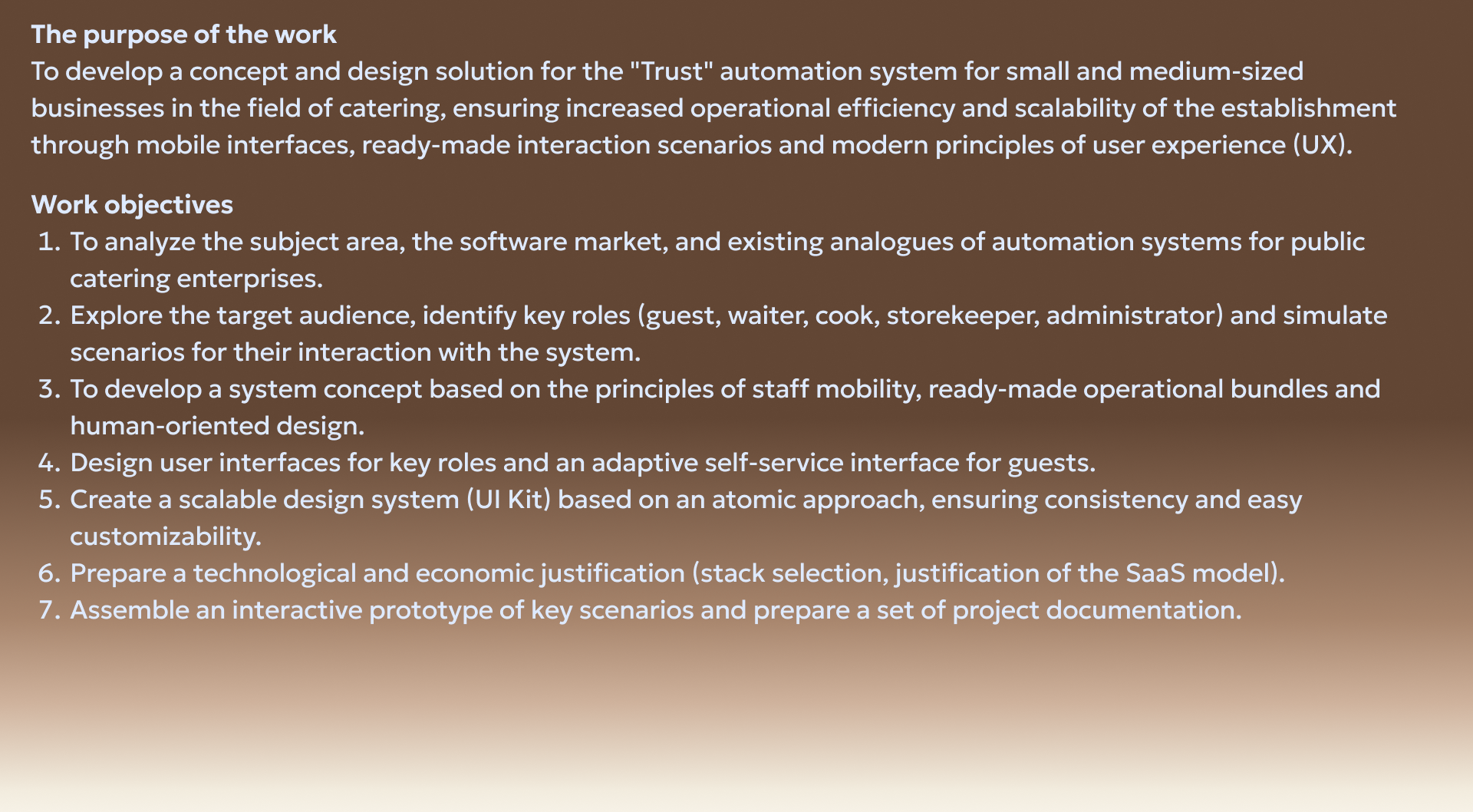 Trust. Automation system for cafes and restaurants — Изображение №3 — Интерфейсы на Dprofile