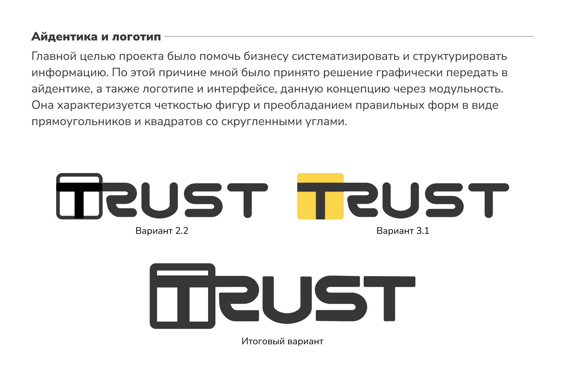 CRM system. Identity and interface design. — Изображение №2 — Интерфейсы на Dprofile