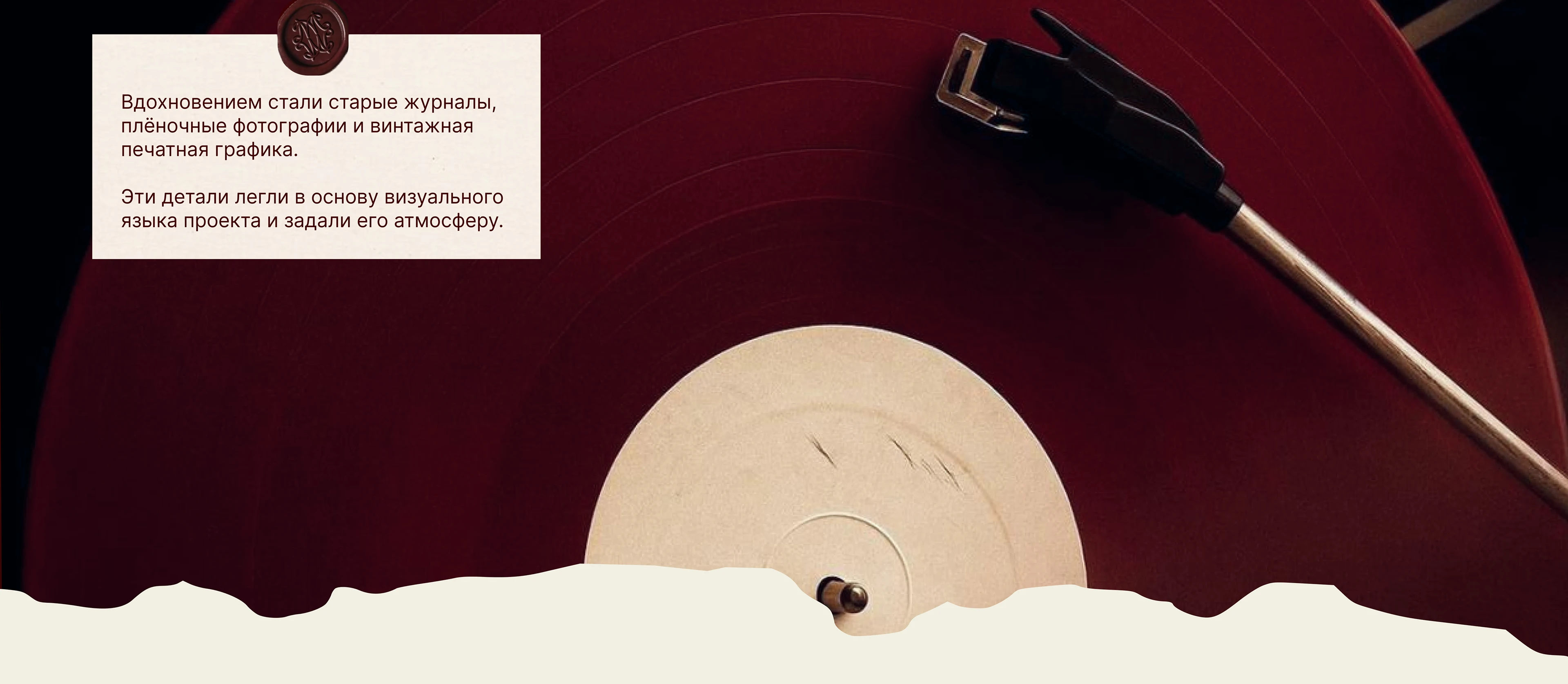 Сайт-портфолио веб-дизайнера — Изображение №4 — Интерфейсы на Dprofile