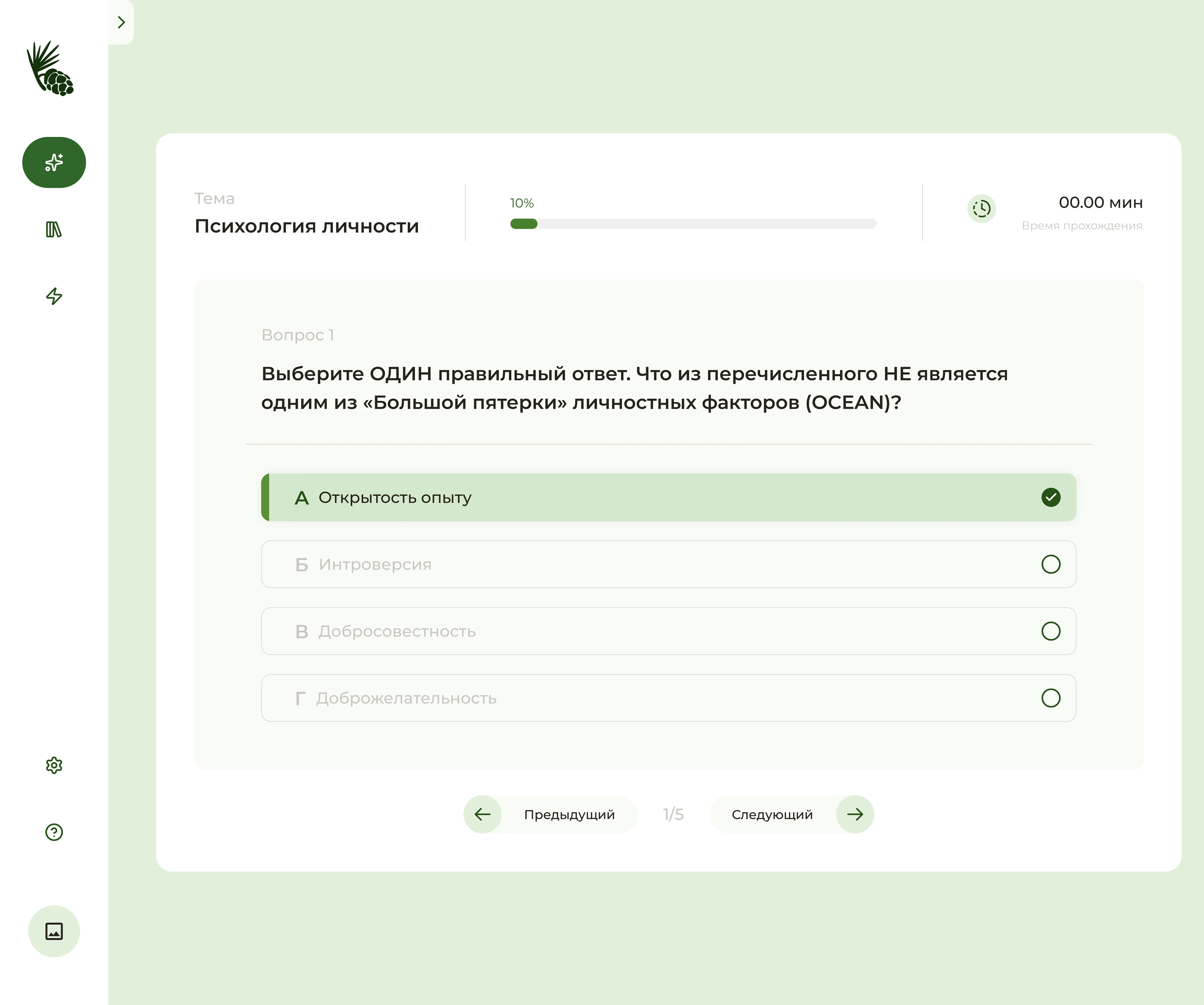 Taiga: MVP платформы для генерации тестов из документов — Изображение №18 — Интерфейсы на Dprofile