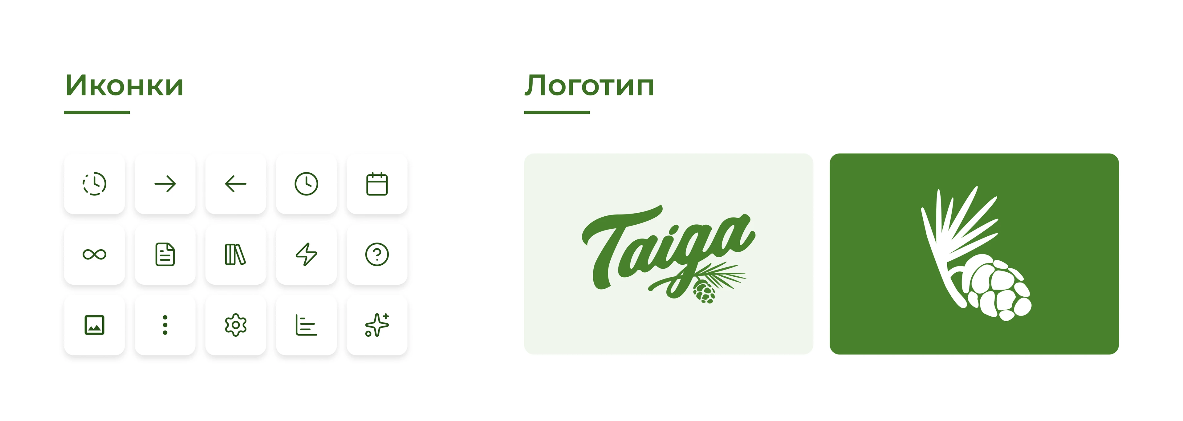 Taiga: MVP платформы для генерации тестов из документов — Изображение №6 — Интерфейсы на Dprofile