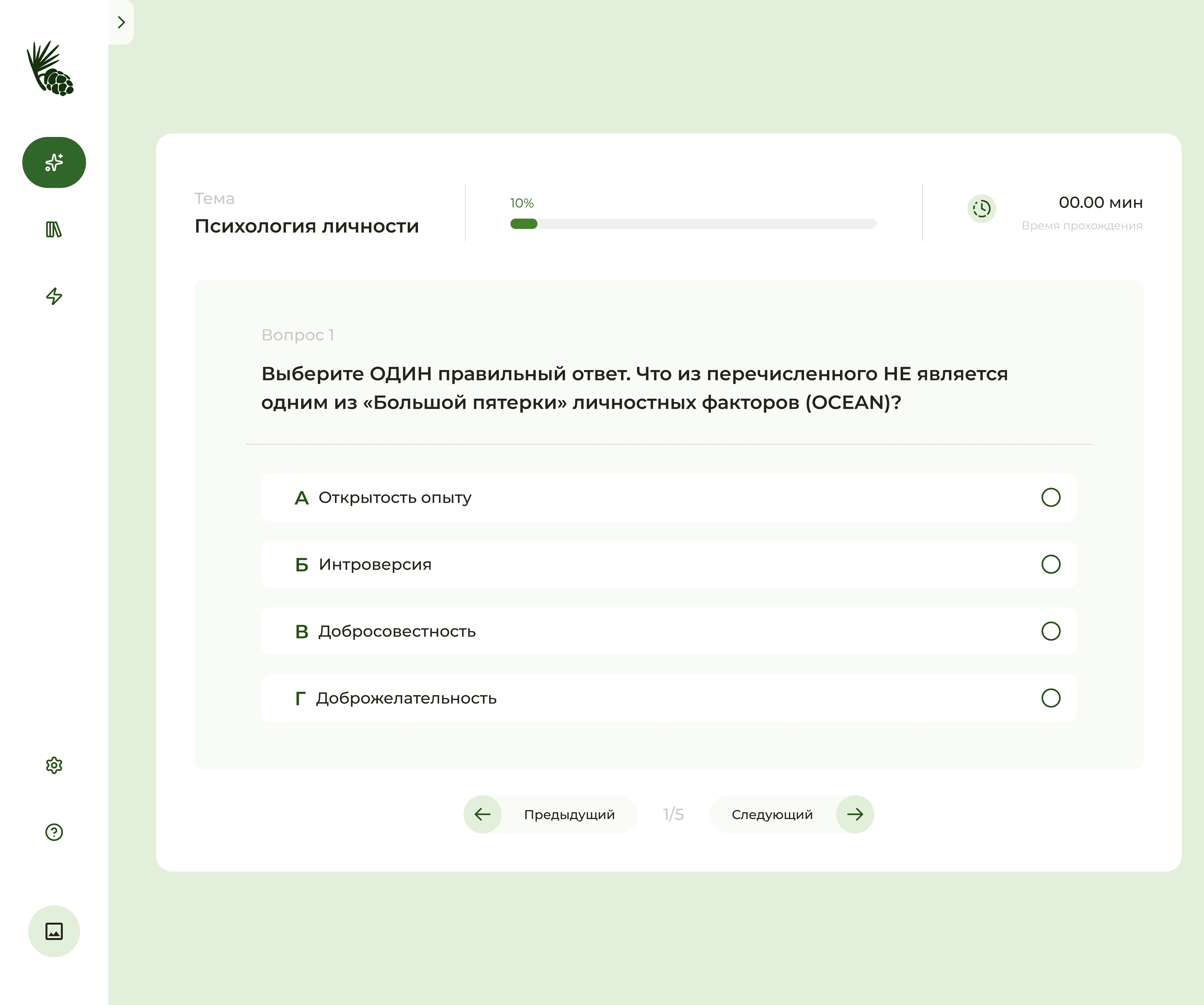 Taiga: MVP платформы для генерации тестов из документов — Изображение №17 — Интерфейсы на Dprofile